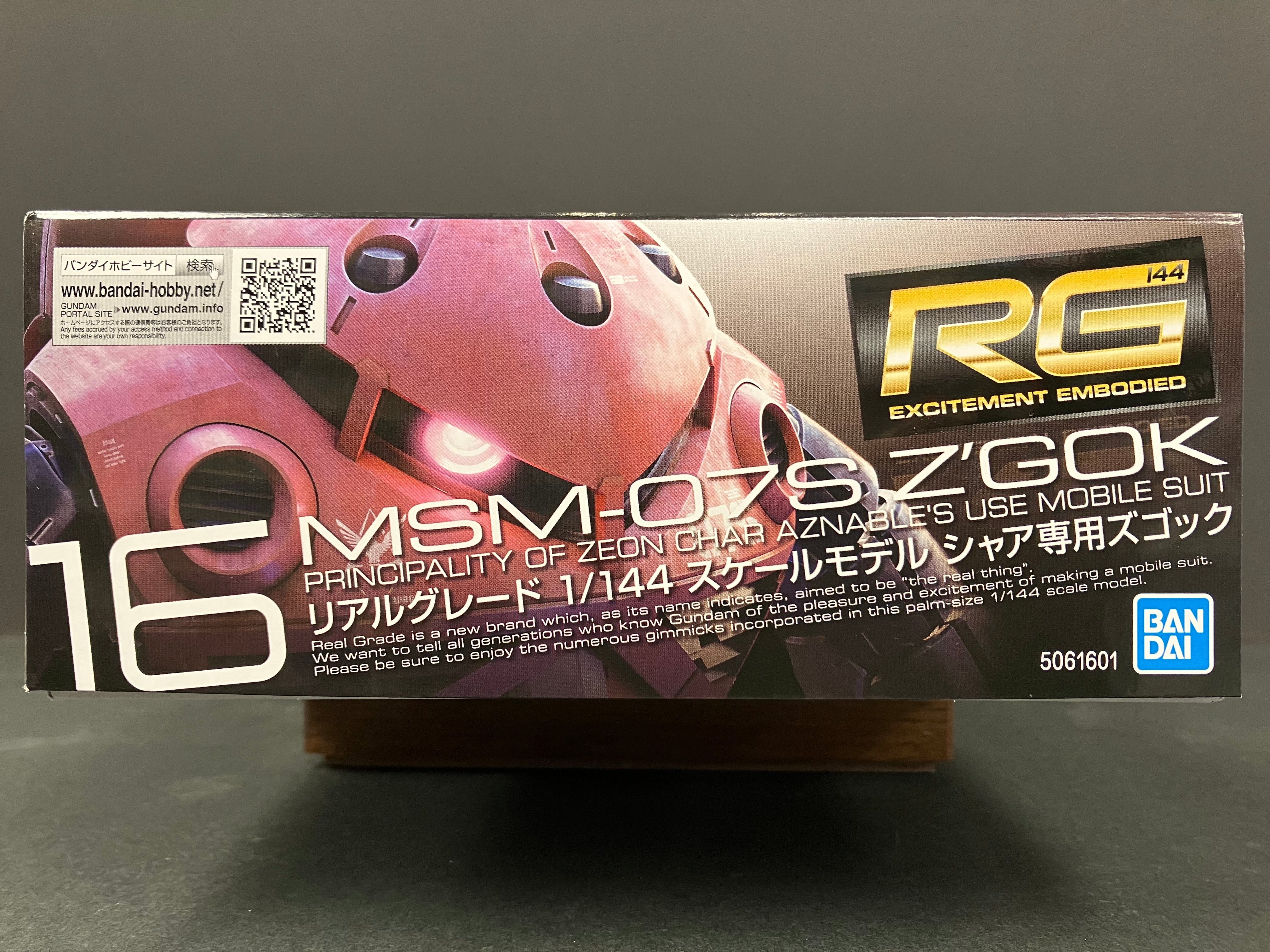 RG 1/144 No. 16 MSM-07S Z'Gok Principality of Zeon Char Aznable's Use Mobile Suit [馬沙專用魔蟹]