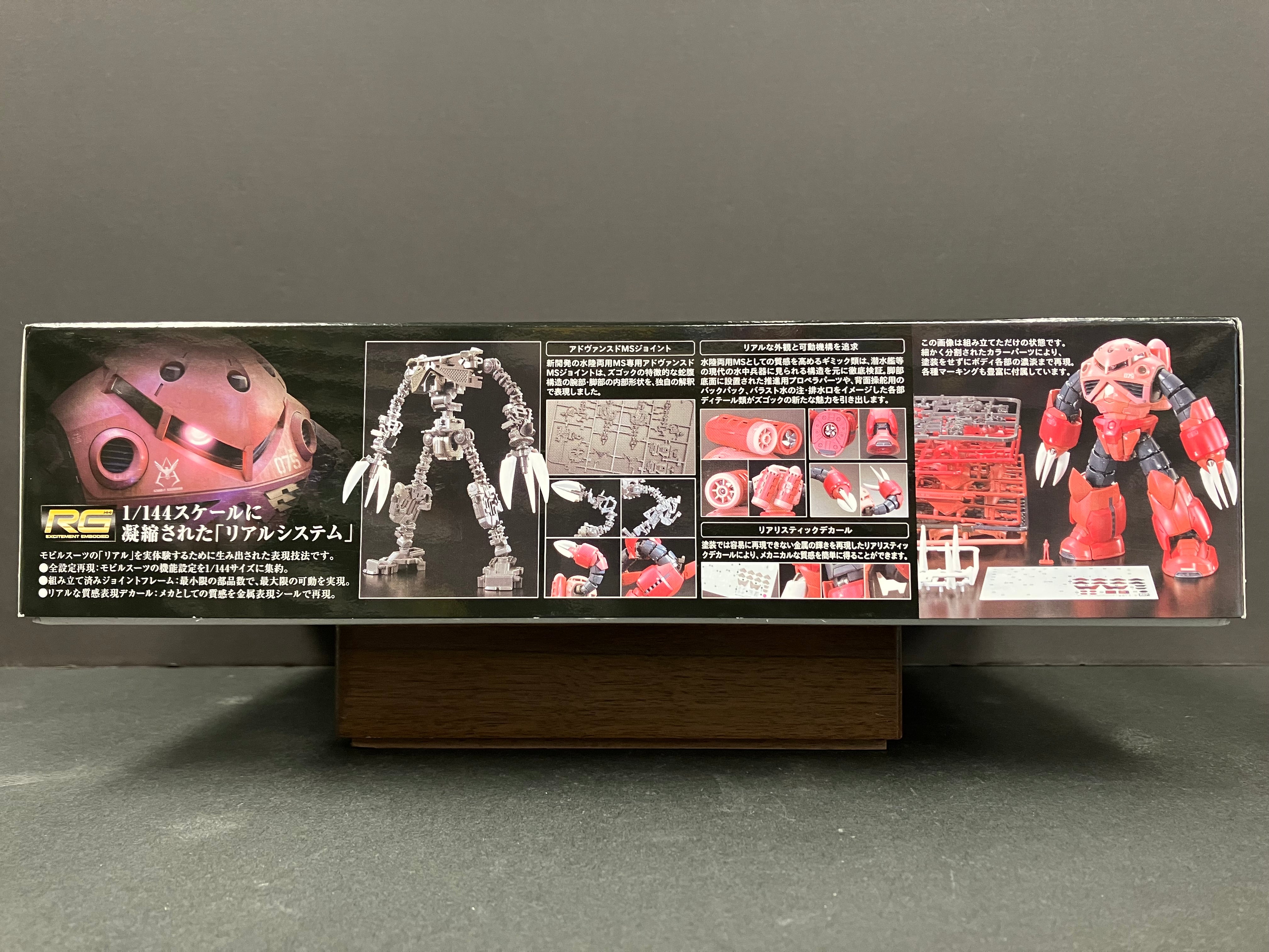 RG 1/144 No. 16 MSM-07S Z'Gok Principality of Zeon Char Aznable's Use Mobile Suit [馬沙專用魔蟹]