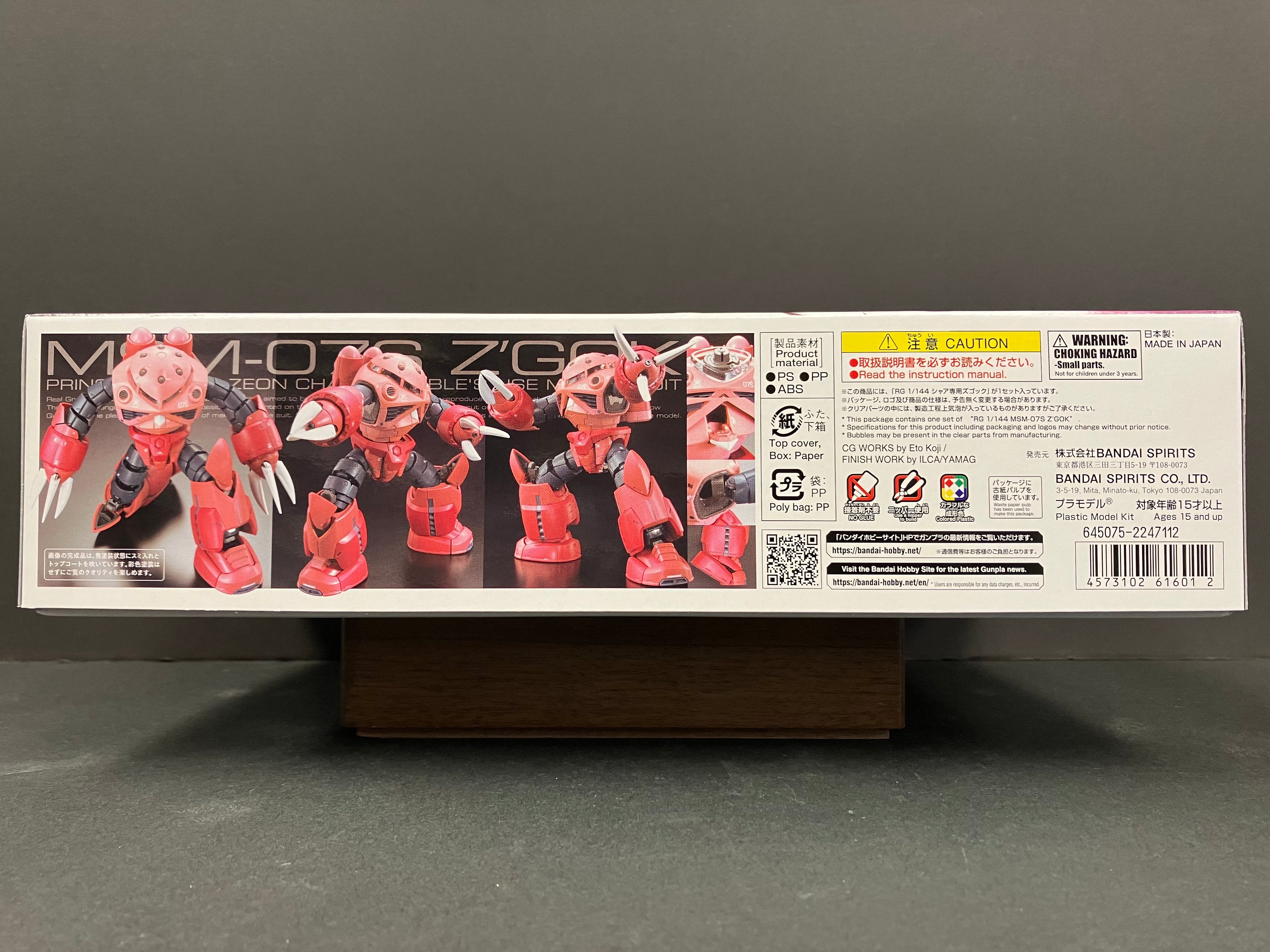 RG 1/144 No. 16 MSM-07S Z'Gok Principality of Zeon Char Aznable's Use Mobile Suit [馬沙專用魔蟹]