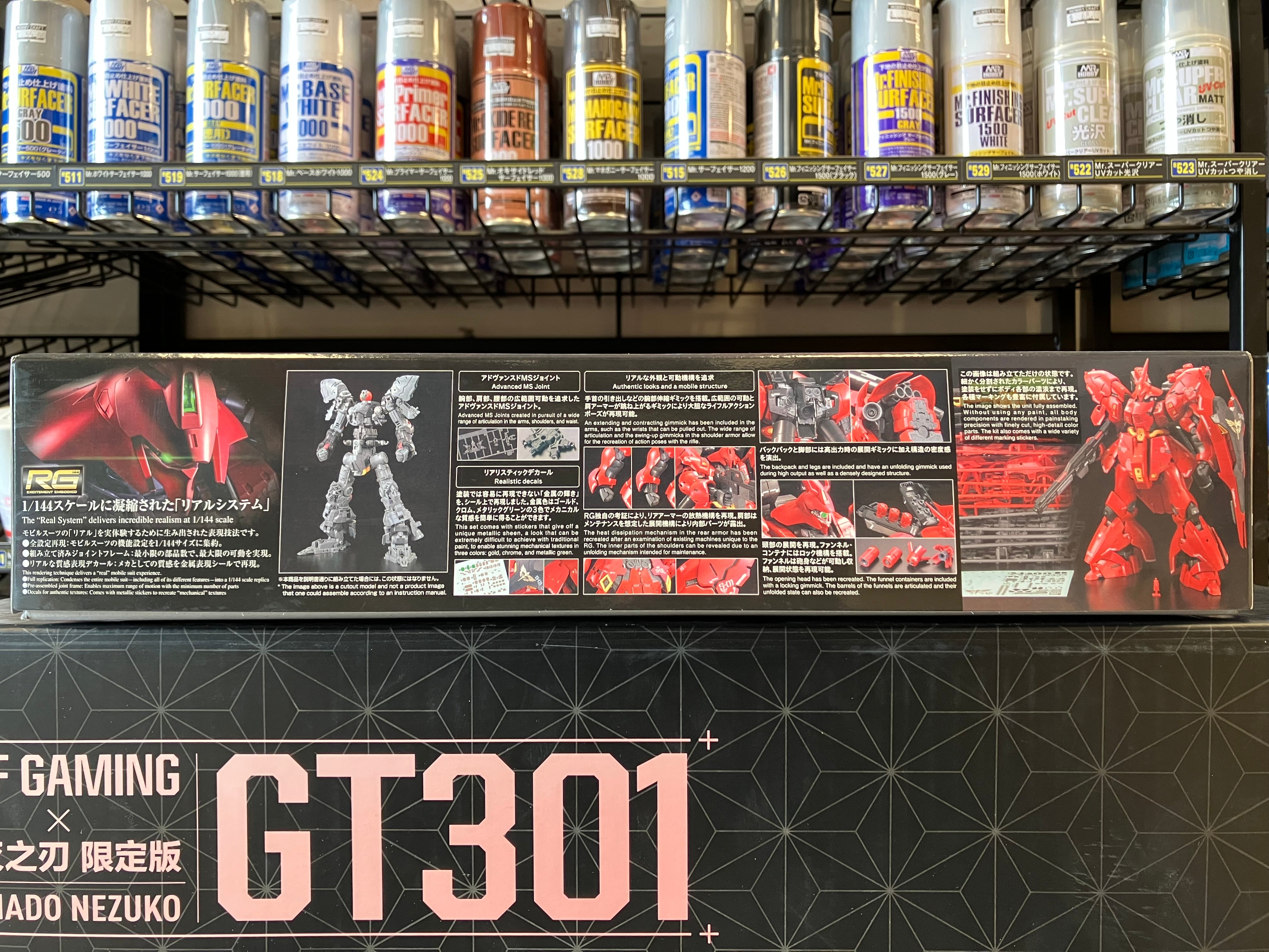 RG 1/144 No. 29 MSN-04 Sazabi Neo Zeon Char Aznable's Use Mobile Suit for Newtype [沙煞比]