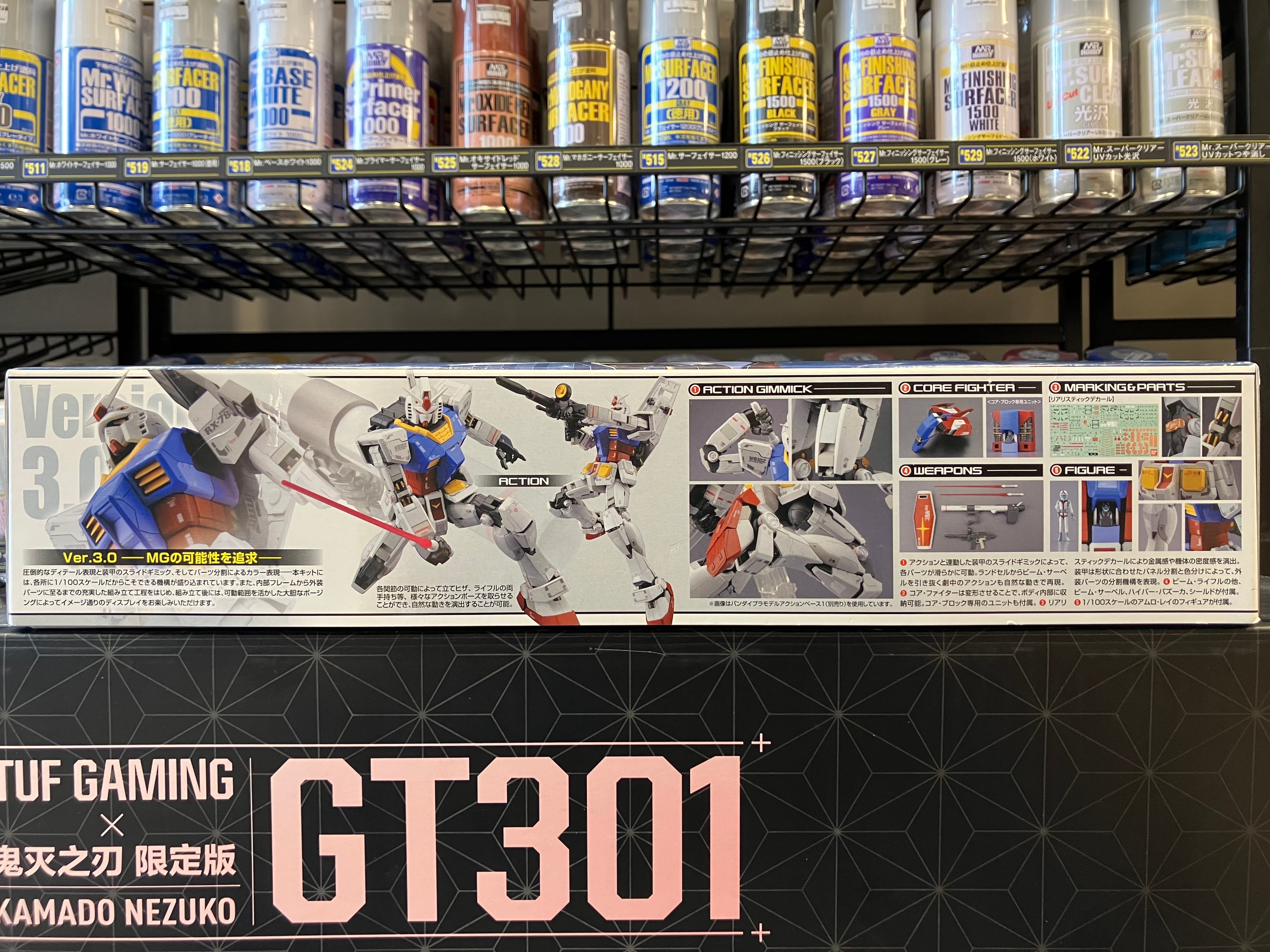 MG 1/100 RX-78-2 Gundam Version 3.0 E.F.S.F. Prototype Close-Combat Mobile Suit [元祖高達 Ver. 3.0]