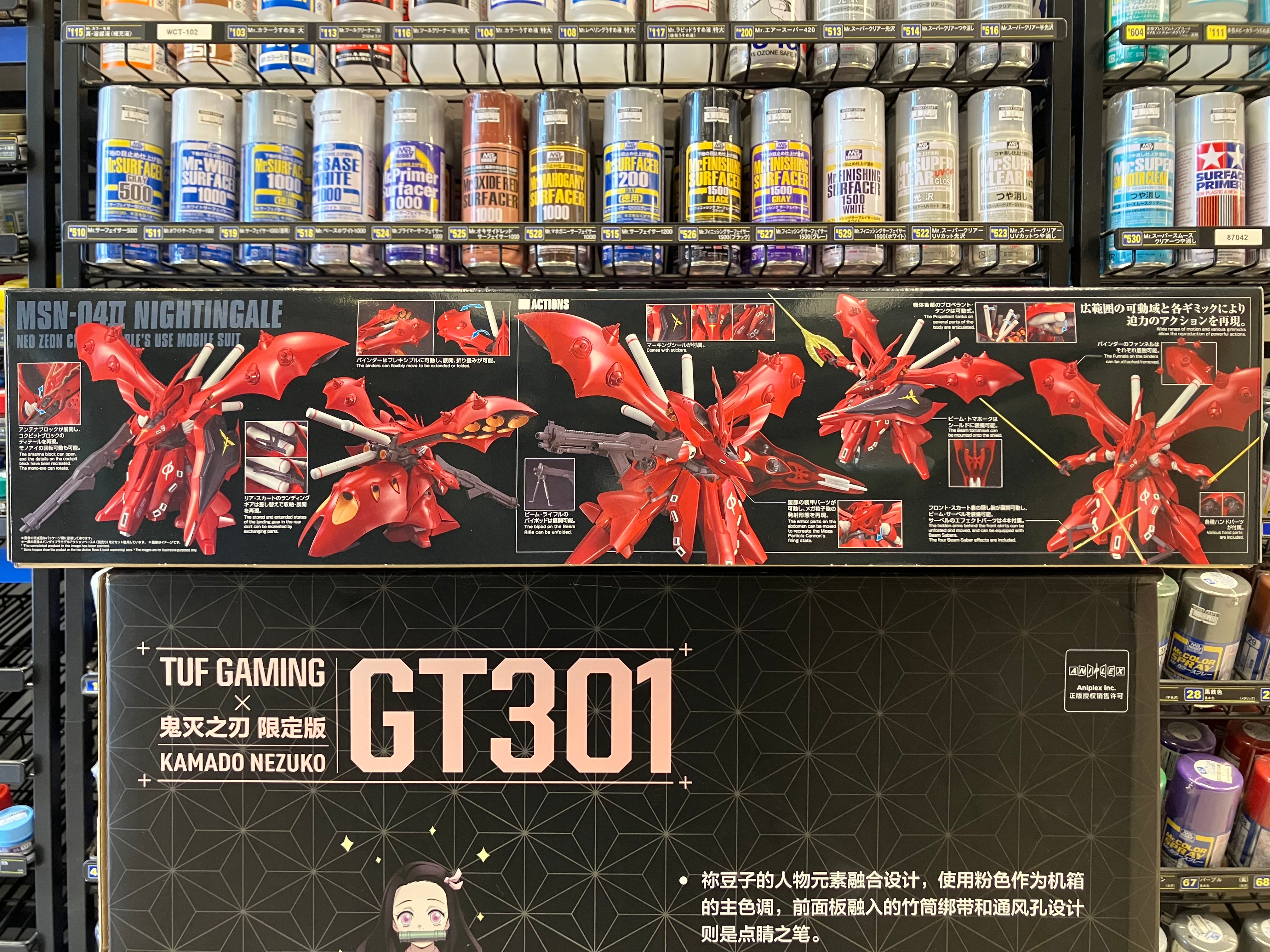 HGUC 1/144 No. 240 MSN-04II Nightingale Neo Zeon Char Aznable's Use Mobile Suit [夜鶯]