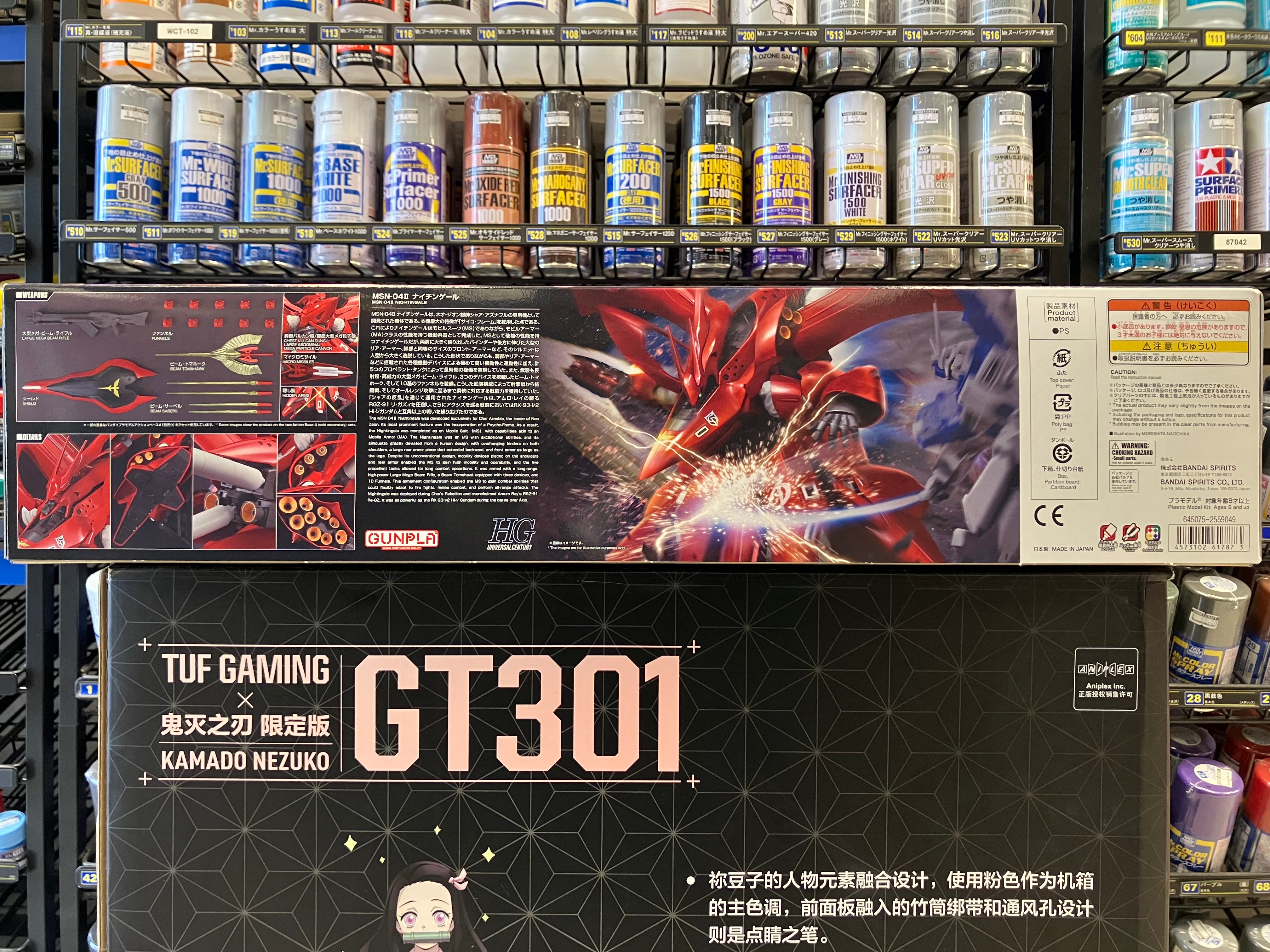 HGUC 1/144 No. 240 MSN-04II Nightingale Neo Zeon Char Aznable's Use Mobile Suit [夜鶯]