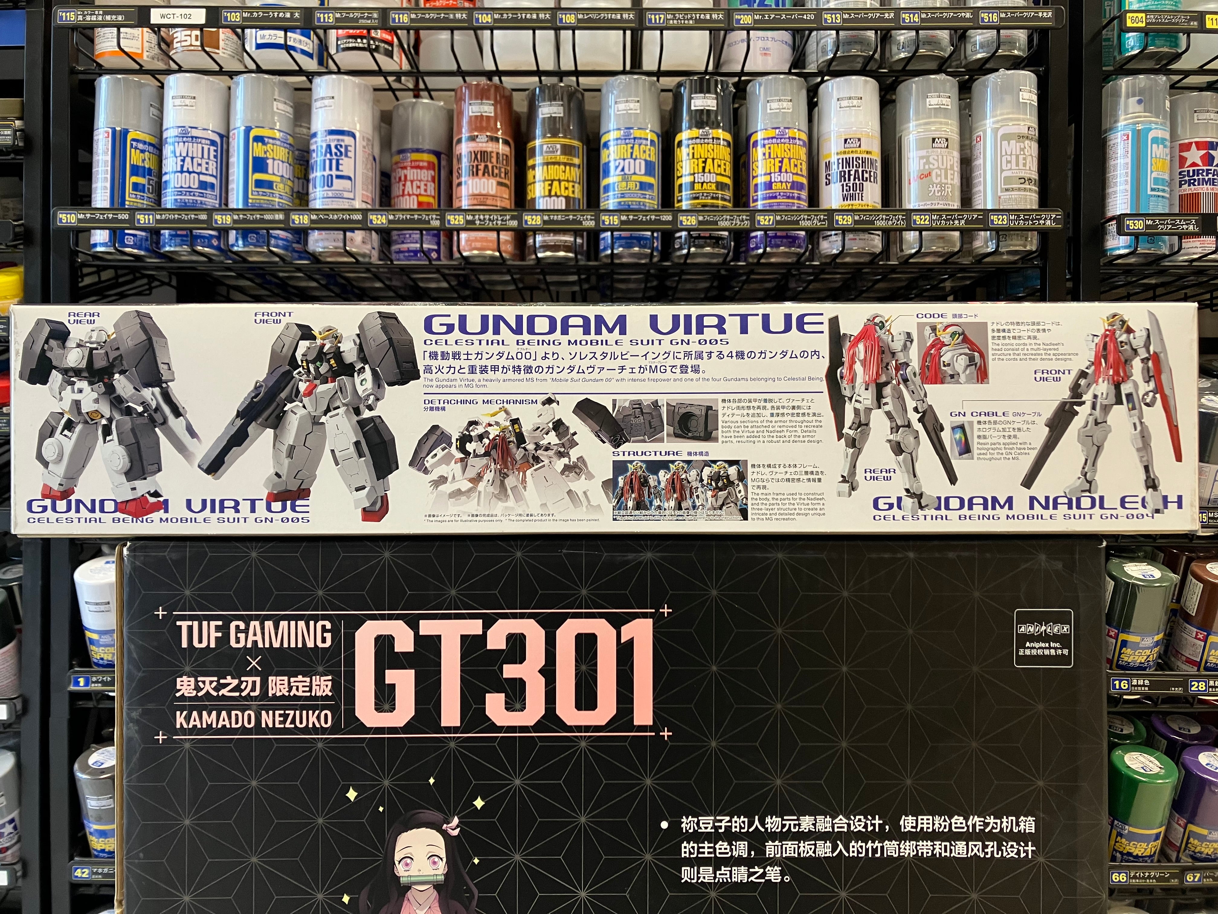 MG 1/100 GN-005 Gundam Virtue Celestial Being Mobile Suit [高達華塞亞·德天使]