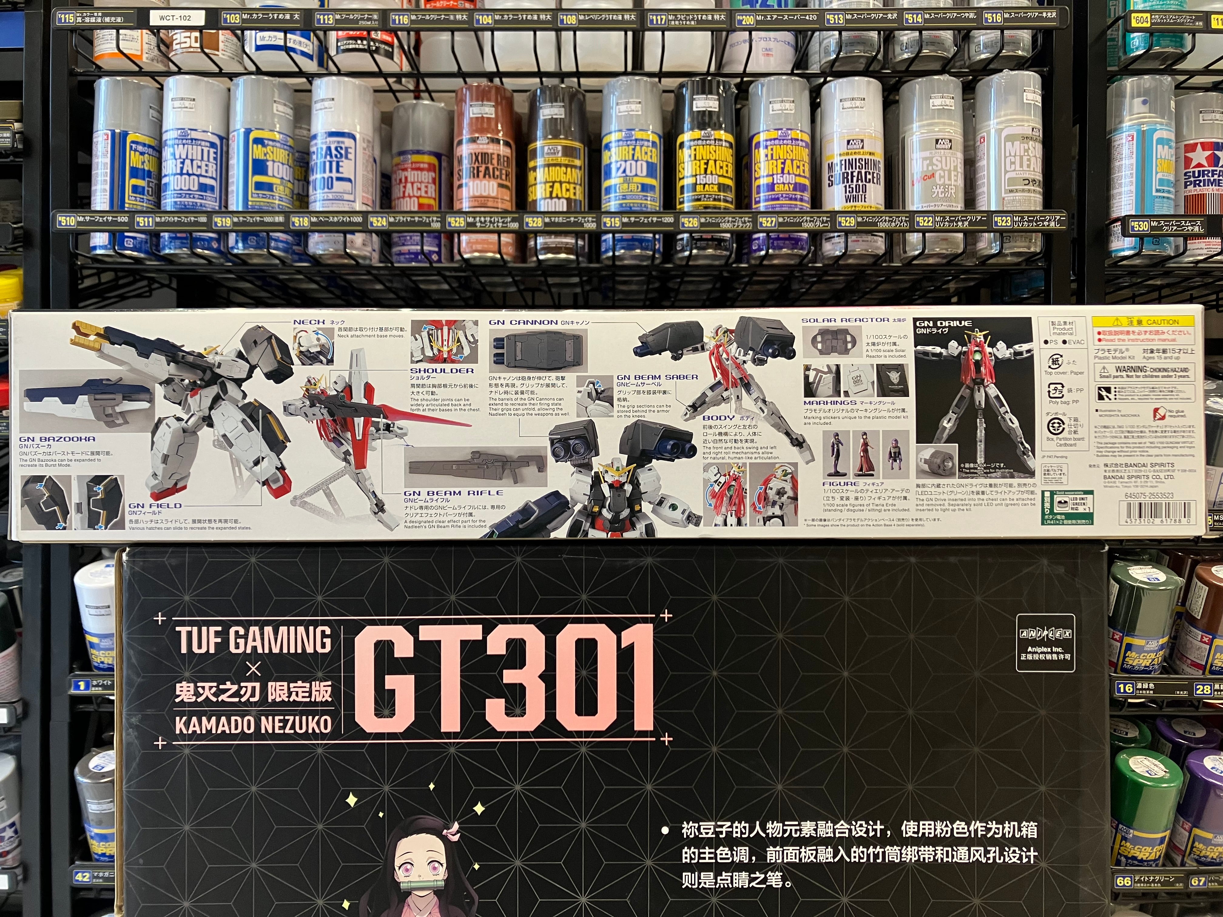 MG 1/100 GN-005 Gundam Virtue Celestial Being Mobile Suit [高達華塞亞·德天使]