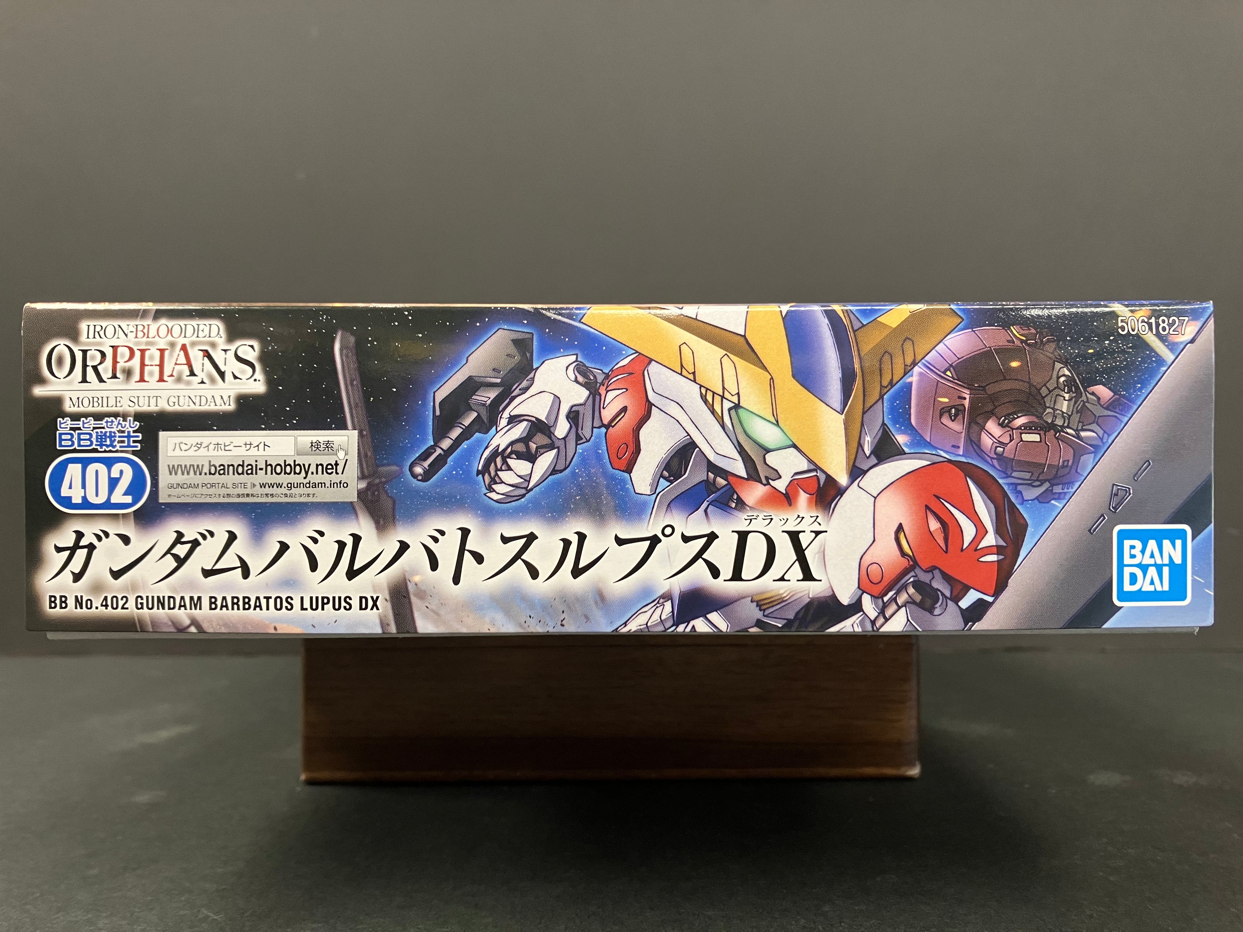SD BB Senshi No. 402 ASW-G-08 Gundam Barbatos Lupus DX ~ Iron-Blooded Orphans