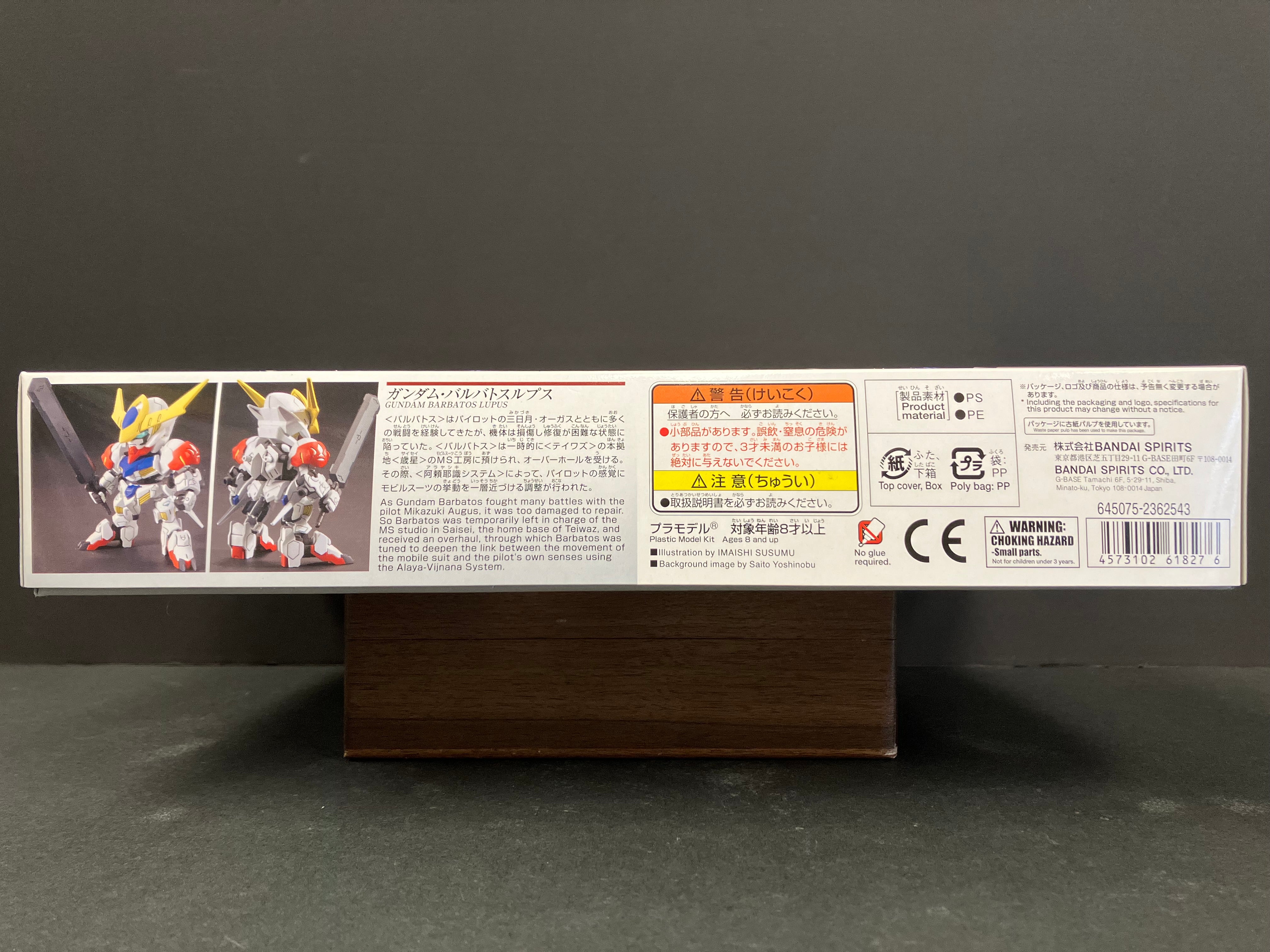 SD BB Senshi No. 402 ASW-G-08 Gundam Barbatos Lupus DX ~ Iron-Blooded Orphans