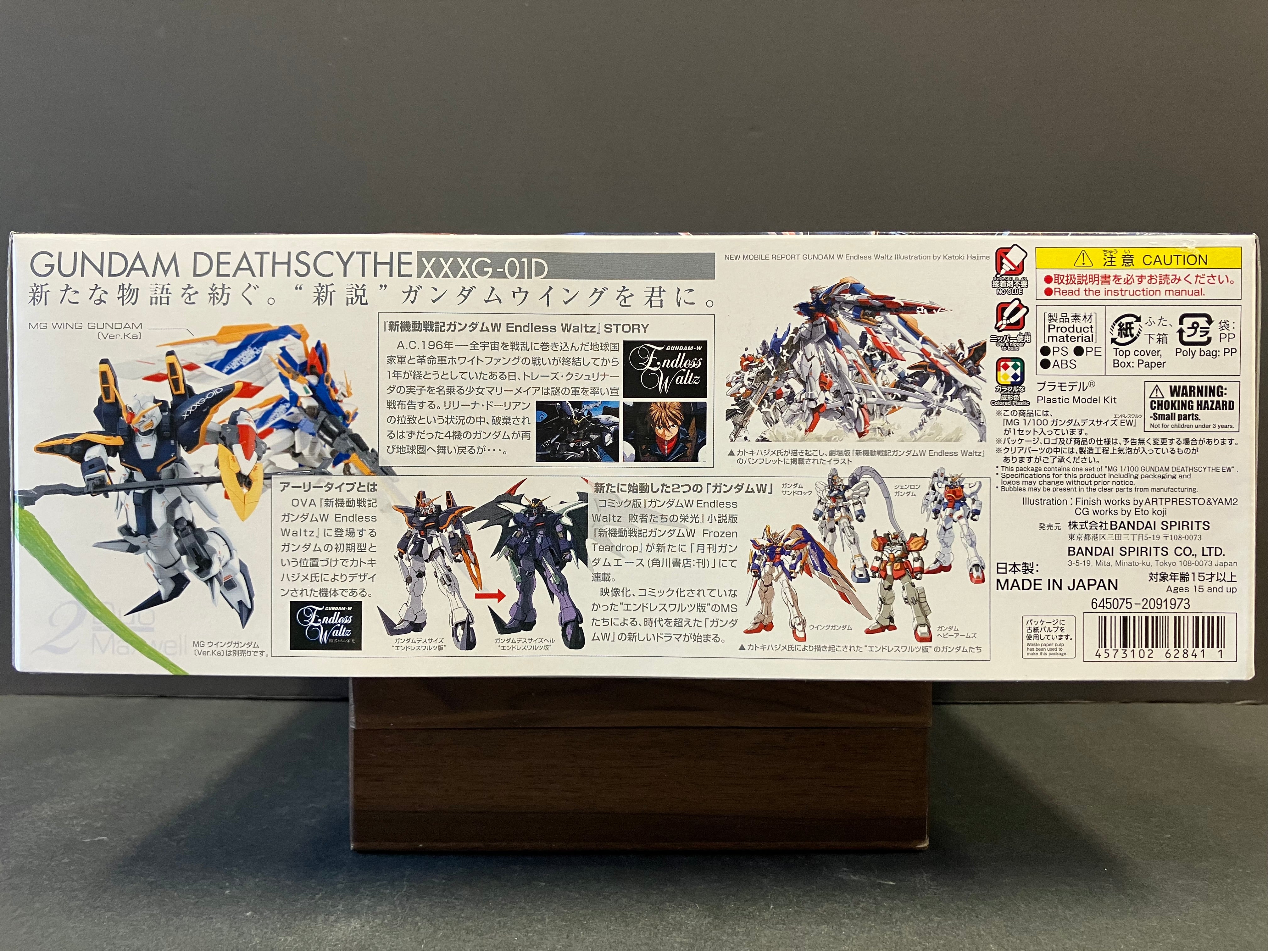 MG 1/100 XXXG-01D Gundam Deathscythe EW [死神高達 EW Version] ~ Mobile Suit Gundam Wing Endless Waltz