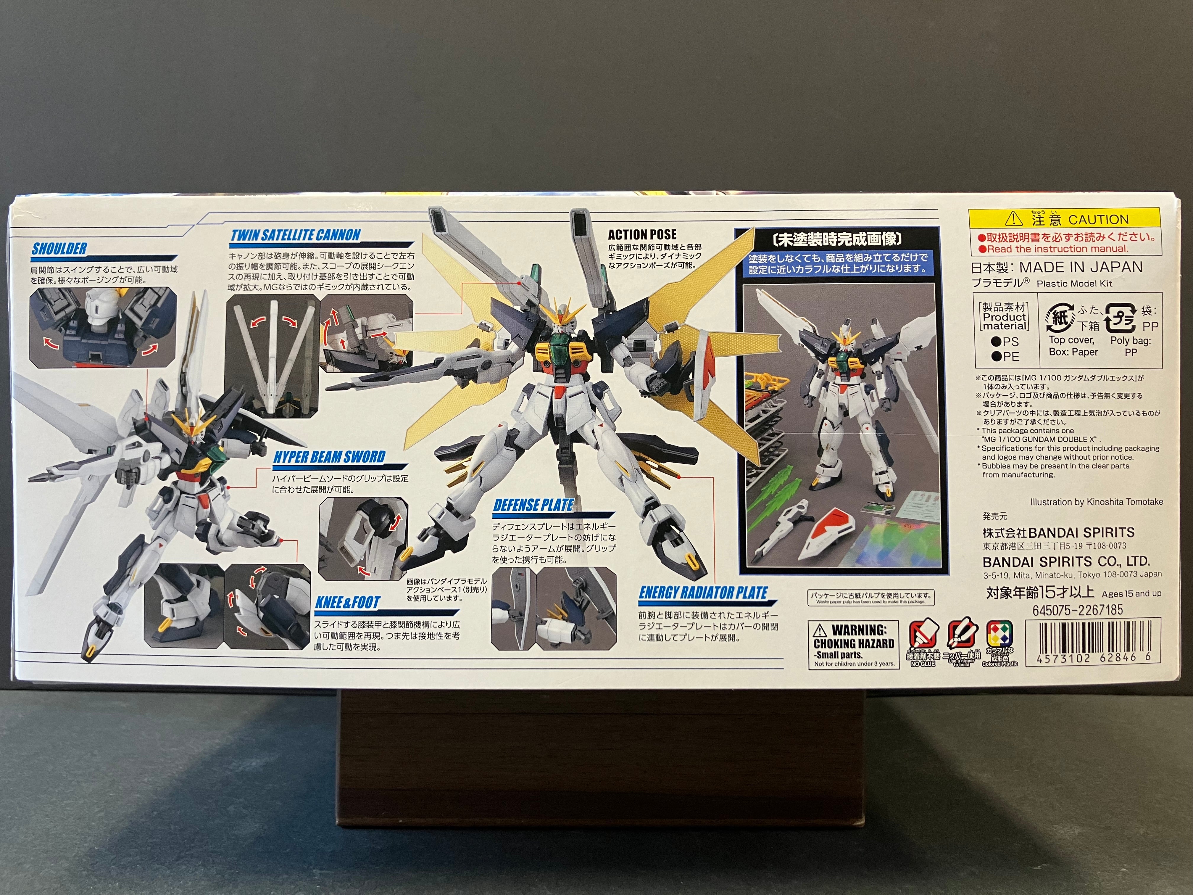 MG 1/100 GX-9901-DX Gundam Double X Satellite System Loading Mobile Suit [高達 Double X]
