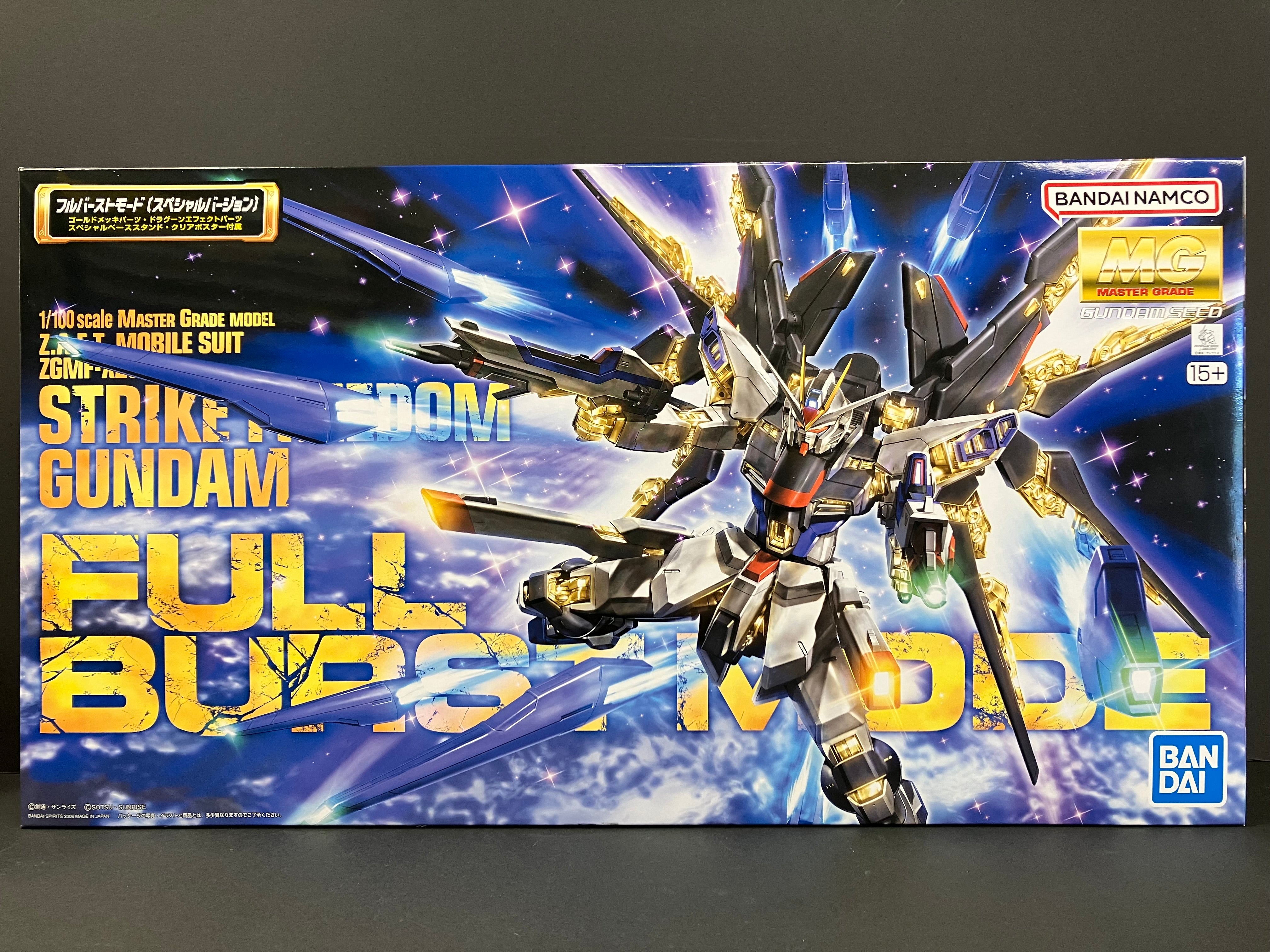 MG 1/100 Z.A.F.T. Mobile Suit ZGMF-X20A Strike Freedom Gundam Full Burst Mode [Special Edition] [突擊自由高達·全砲火展開模式]
