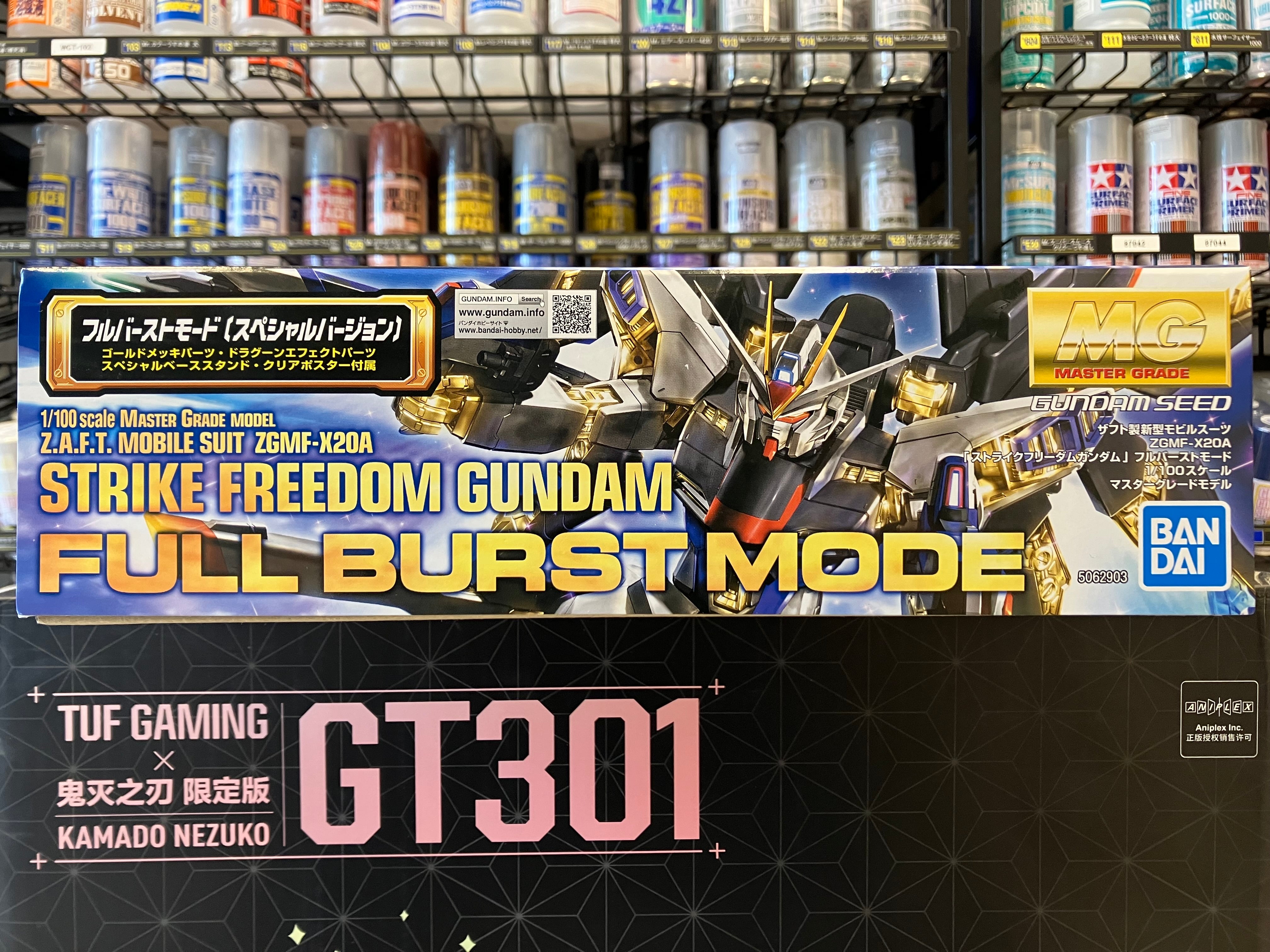 MG 1/100 Z.A.F.T. Mobile Suit ZGMF-X20A Strike Freedom Gundam Full Burst Mode [Special Edition] [突擊自由高達·全砲火展開模式]