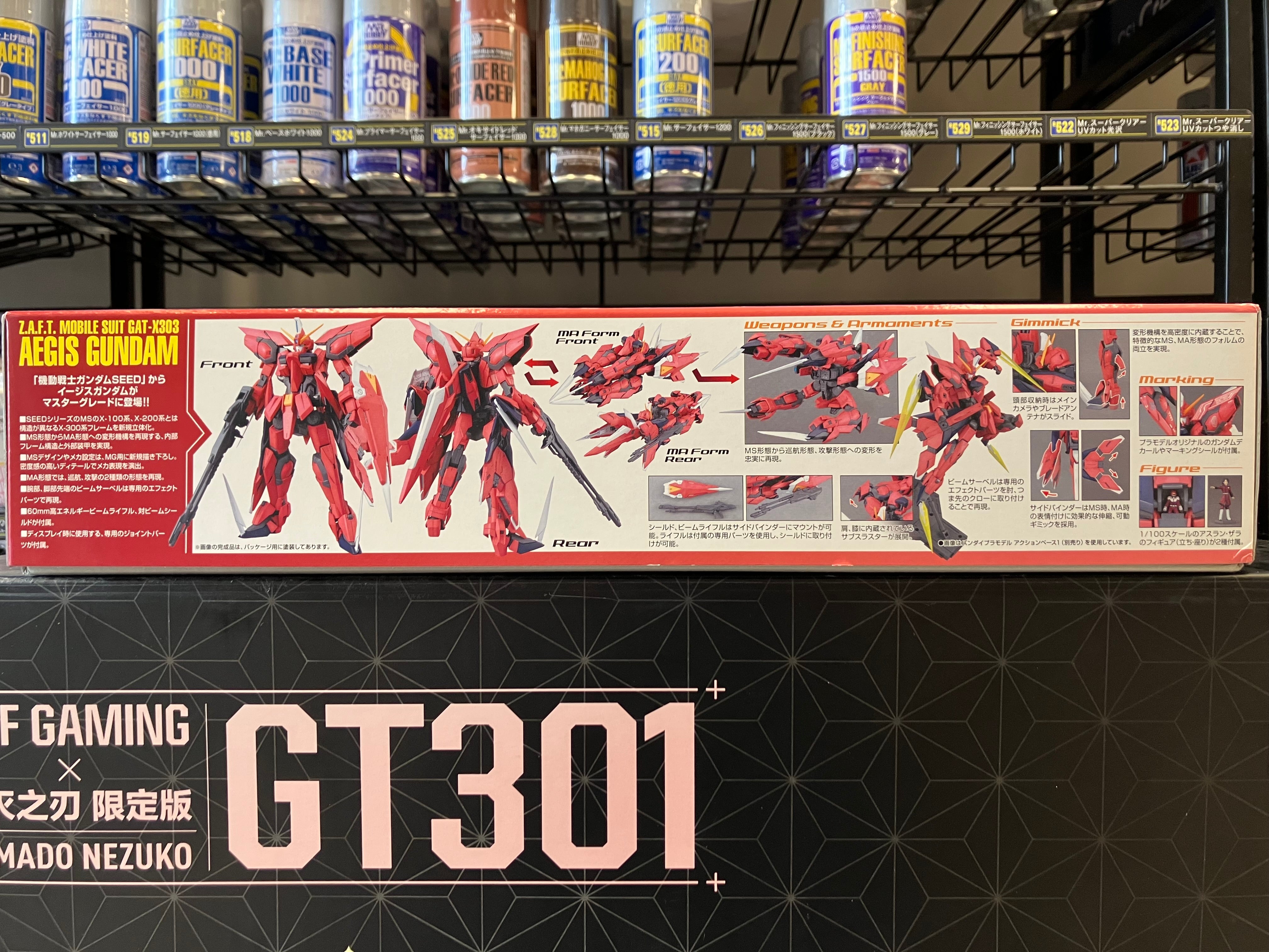 MG 1/100 Aegis Gundam Z.A.F.T. Mobile Suit GAT-X303 [神盾高達]
