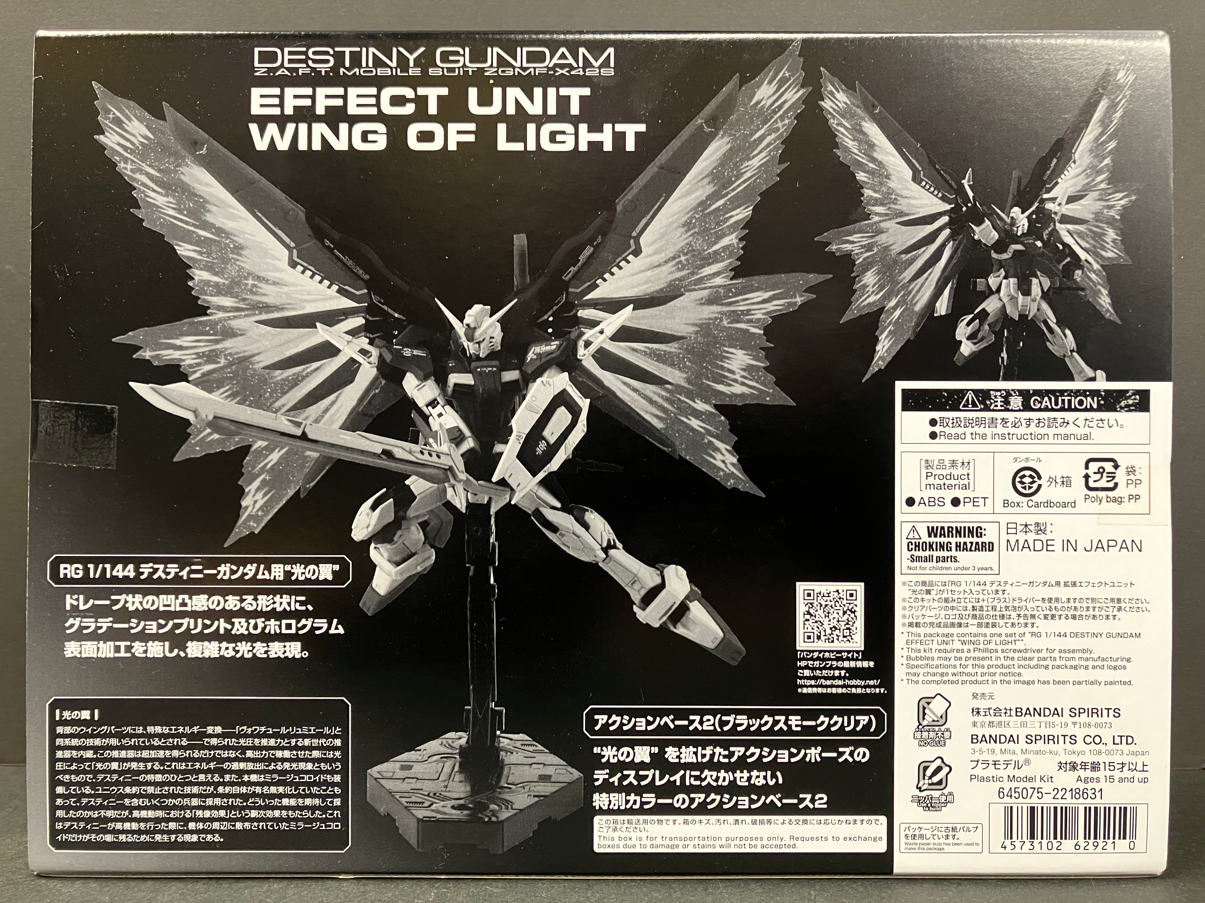RG 1/144 Effect Unit Wing of Light for Real Grade Destiny Gundam Z.A.F.T. Mobile Suit ZGMF-X42S
