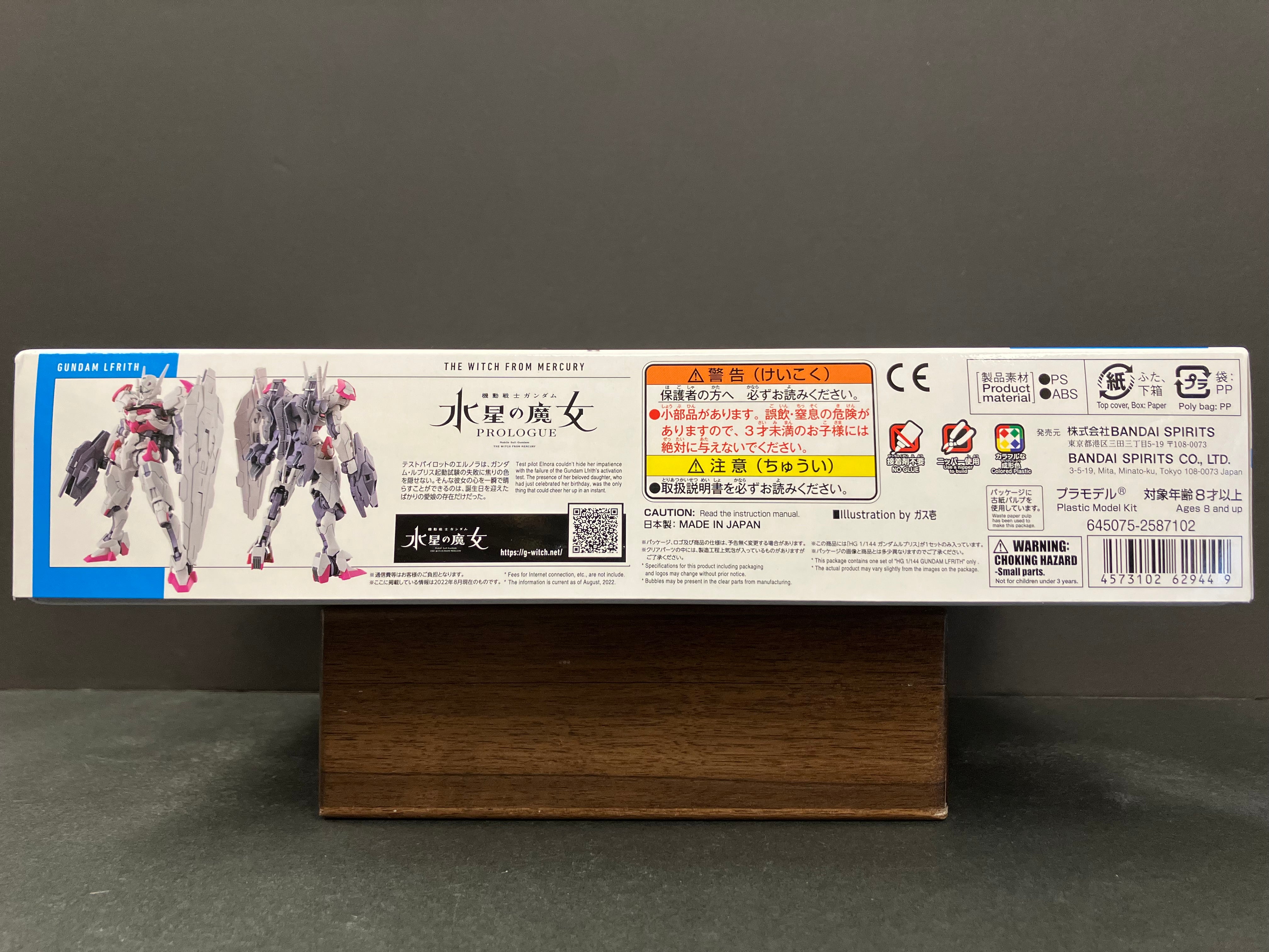 HGTWFM 1/144 No. 01 XGF-02 Gundam Lfrith [魔靈高達]