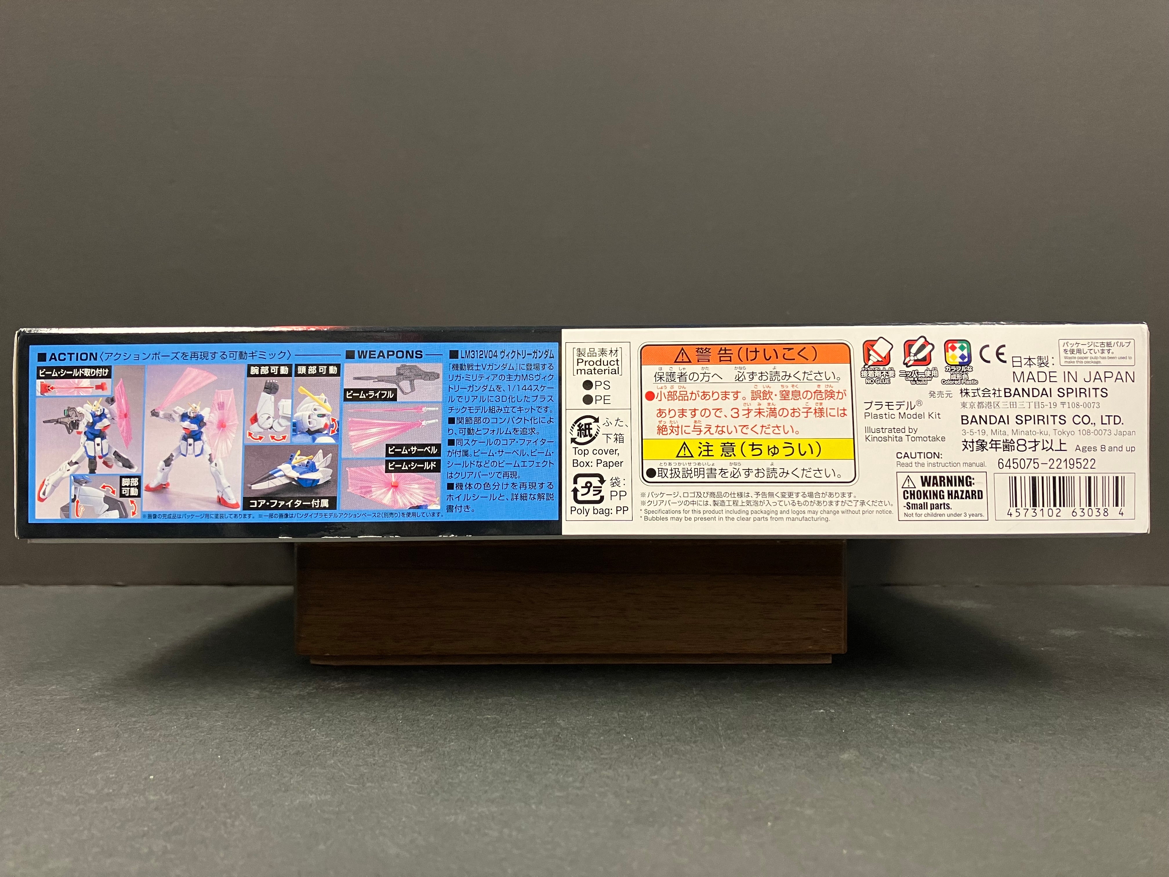 HGUC 1/144 No. 165 LM314V04 Victory Gundam League Militaire Multiple Mobile Suit [V 高達]