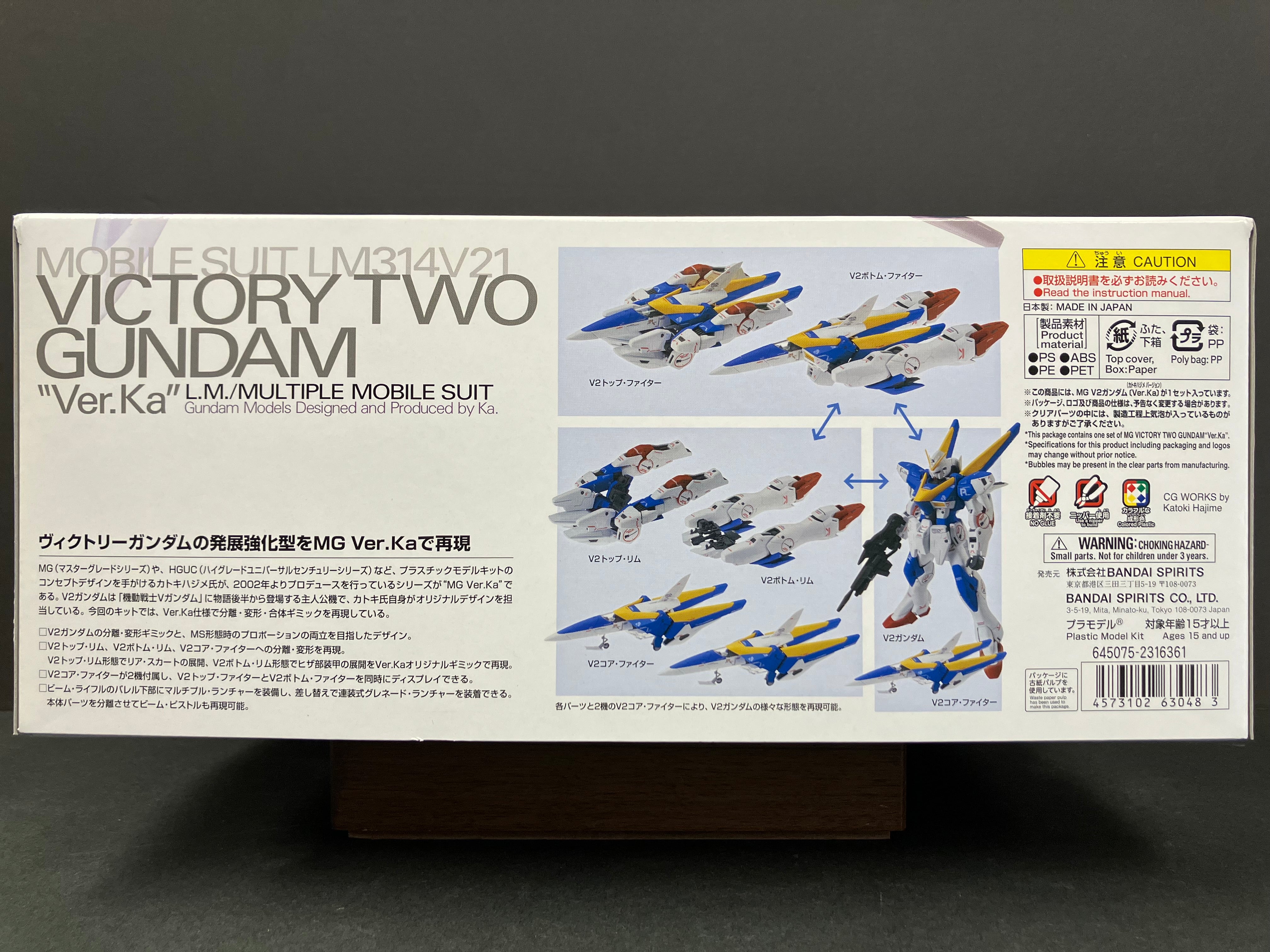 MG 1/100 Mobile Suit LM314V21 Victory Two Gundam L.M./Multiple Mobile Suit Version Ka [V2 高達 Ver. Ka]