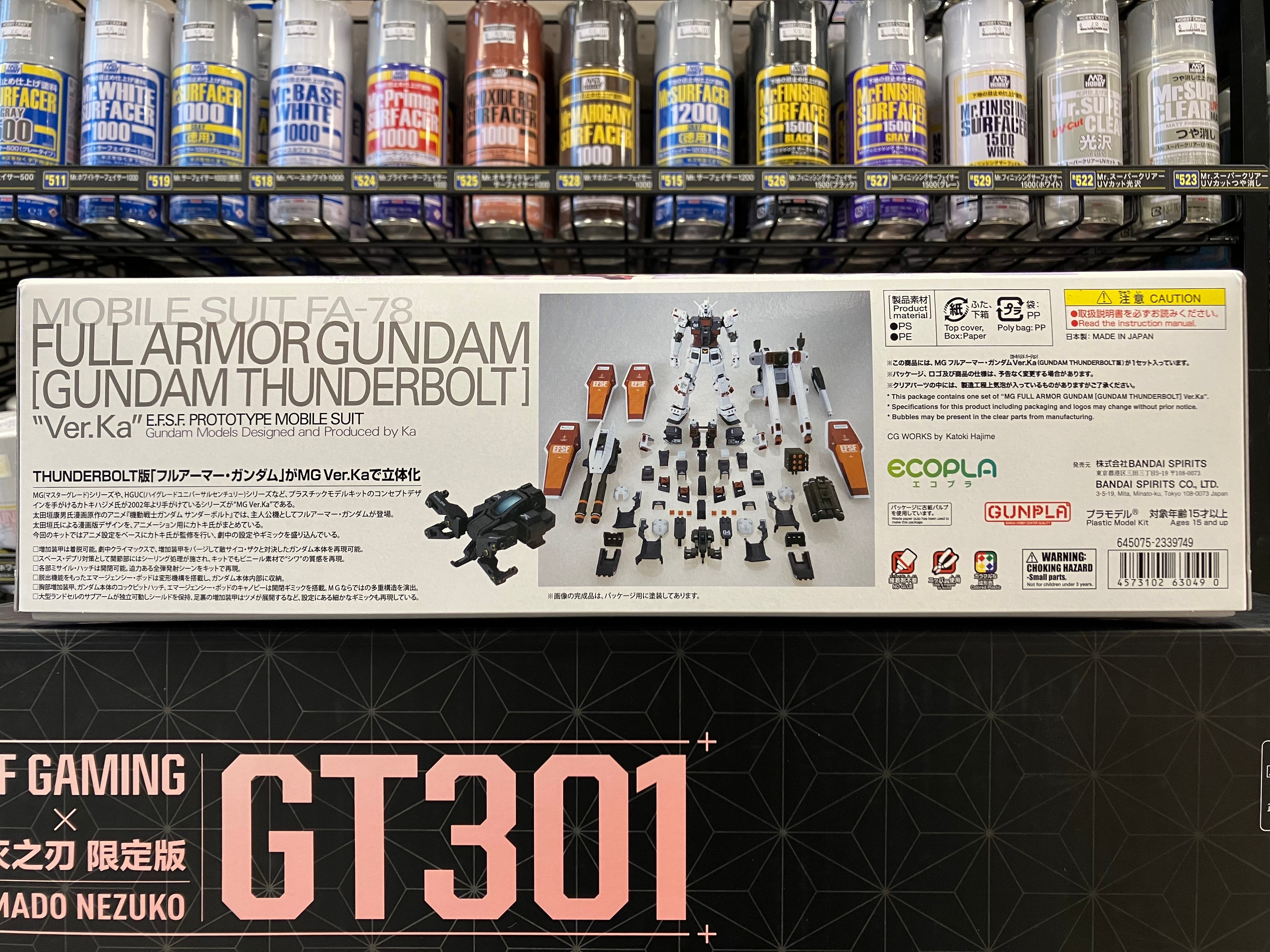 MG 1/100 Mobile Suit FA-78 Full Armor Gundam [Gundam Thunderbolt] E.F.S.F. Prototype Mobile Suit Version Ka