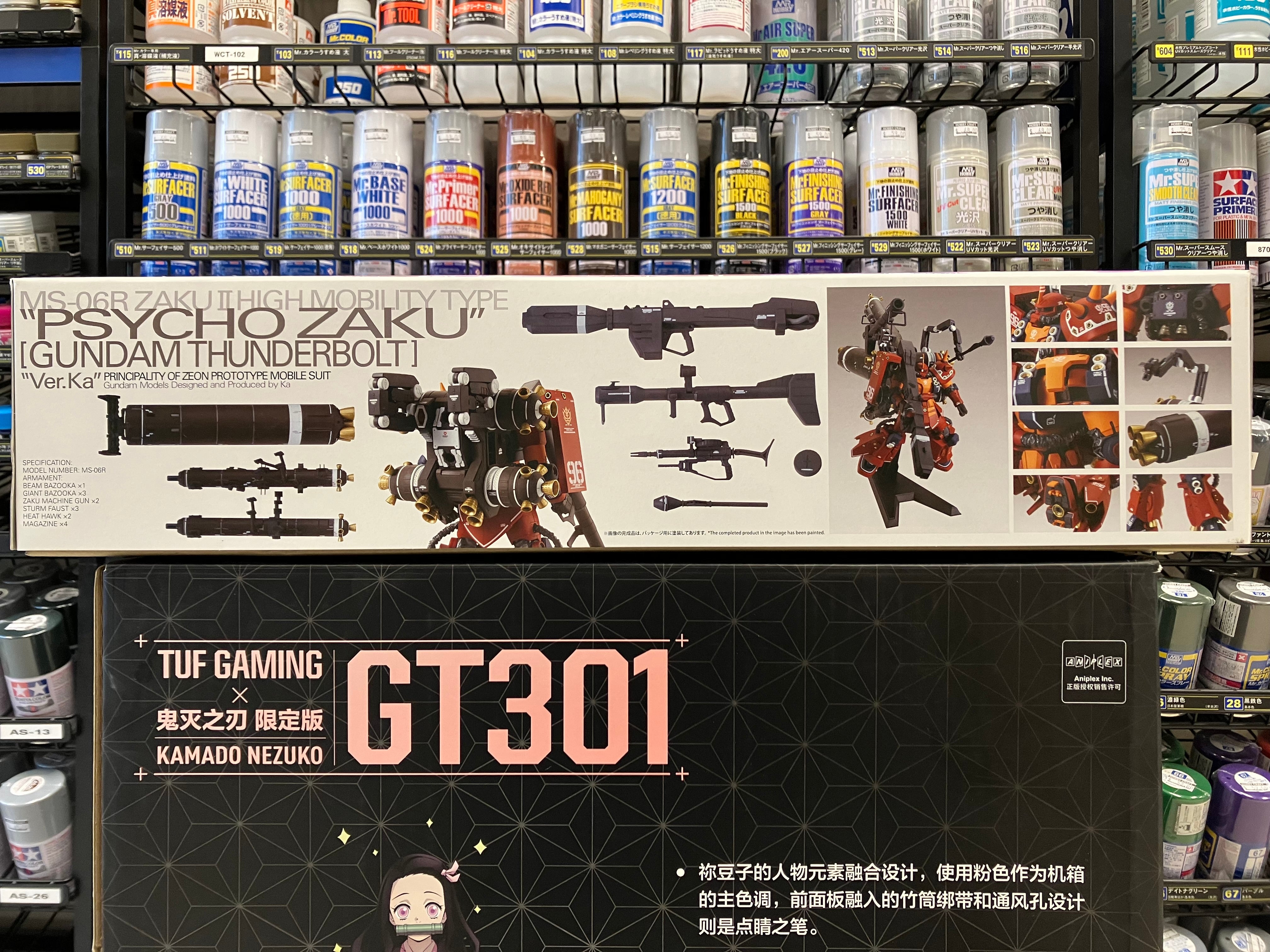 MG 1/100 MS-06R Zaku II High Mobility Type Psycho Zaku [Gundam Thunderbolt] Principality of Zeon Prototype Mobile Suit Version Ka