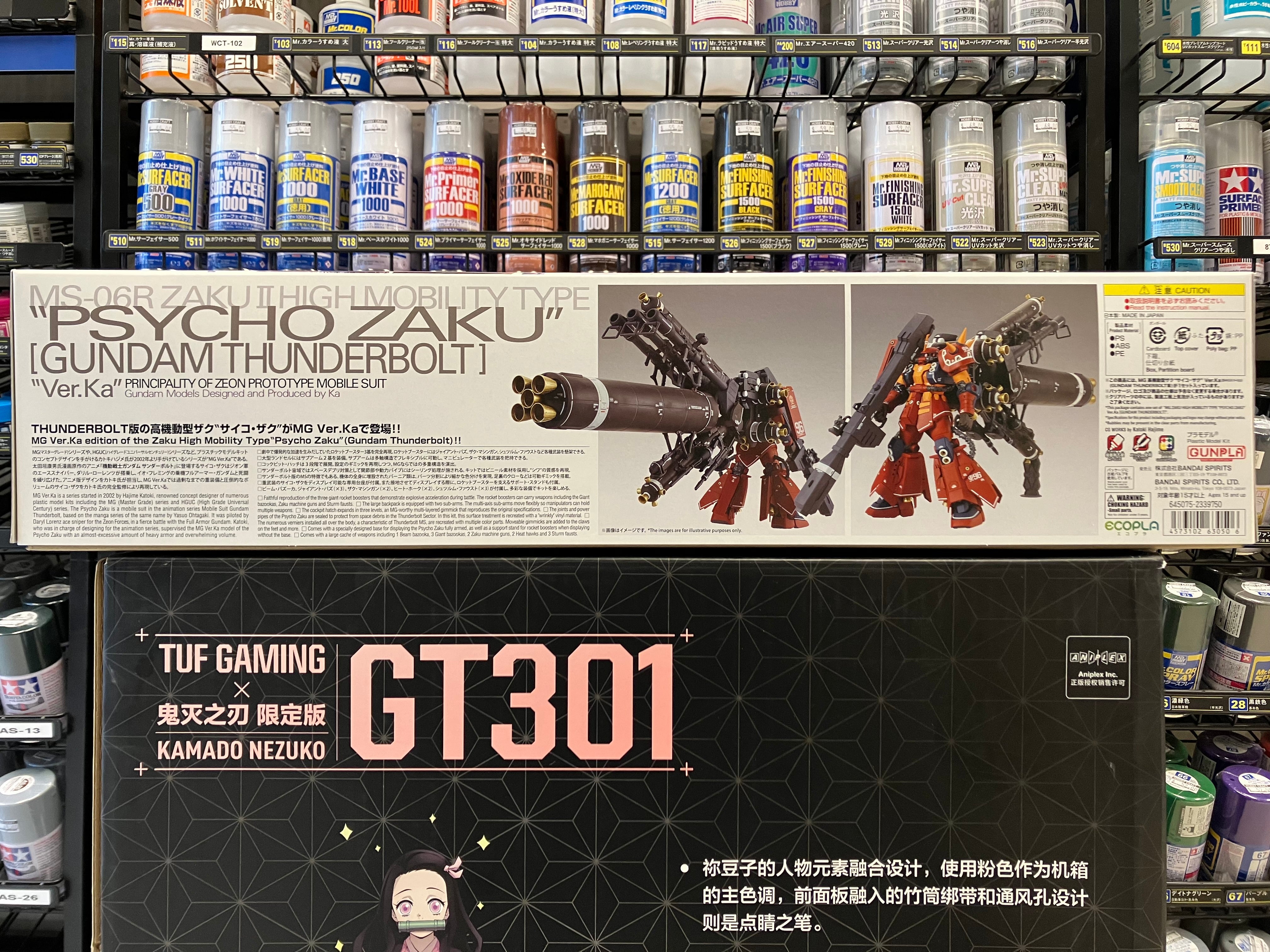 MG 1/100 MS-06R Zaku II High Mobility Type Psycho Zaku [Gundam Thunderbolt] Principality of Zeon Prototype Mobile Suit Version Ka