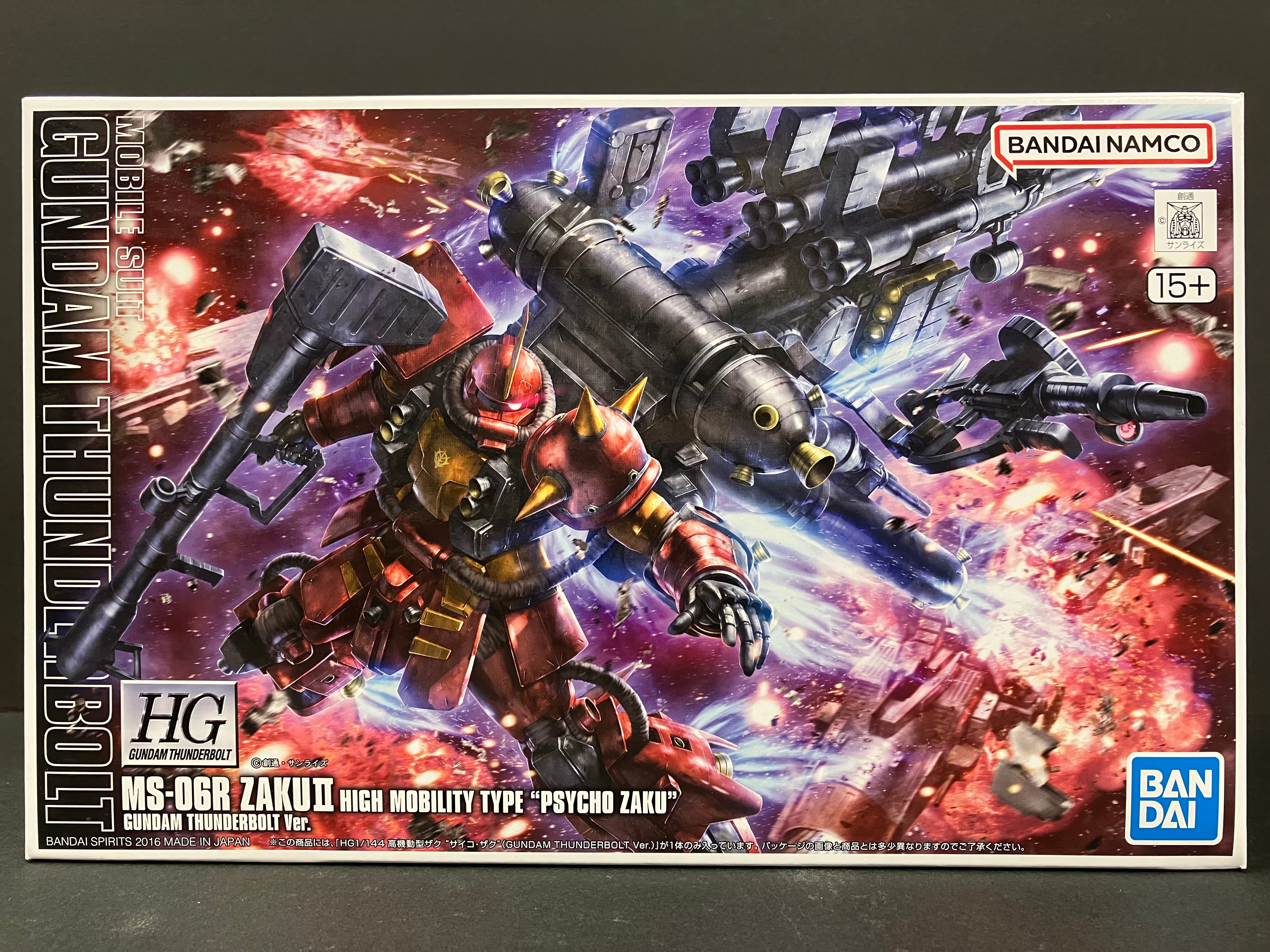 HGGT 1/144 MS-06R Zaku II High Mobility Type “︁Psycho Zaku”︁ Gundam Thunderbolt Version [高機動型精神感應渣古 ~ 雷霆宙域戰線版本]