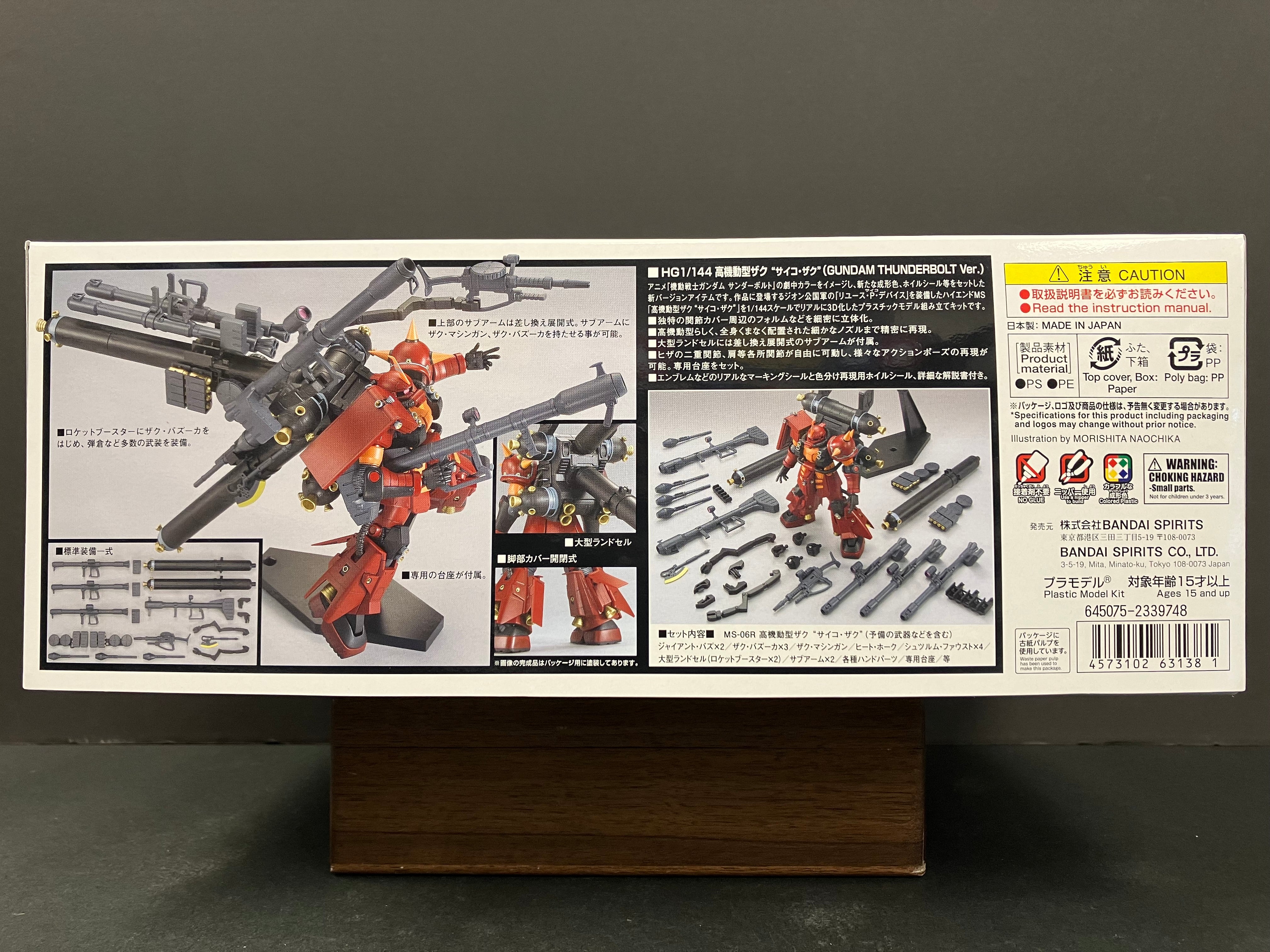 HGGT 1/144 MS-06R Zaku II High Mobility Type “︁Psycho Zaku”︁ Gundam Thunderbolt Version [高機動型精神感應渣古 ~ 雷霆宙域戰線版本]