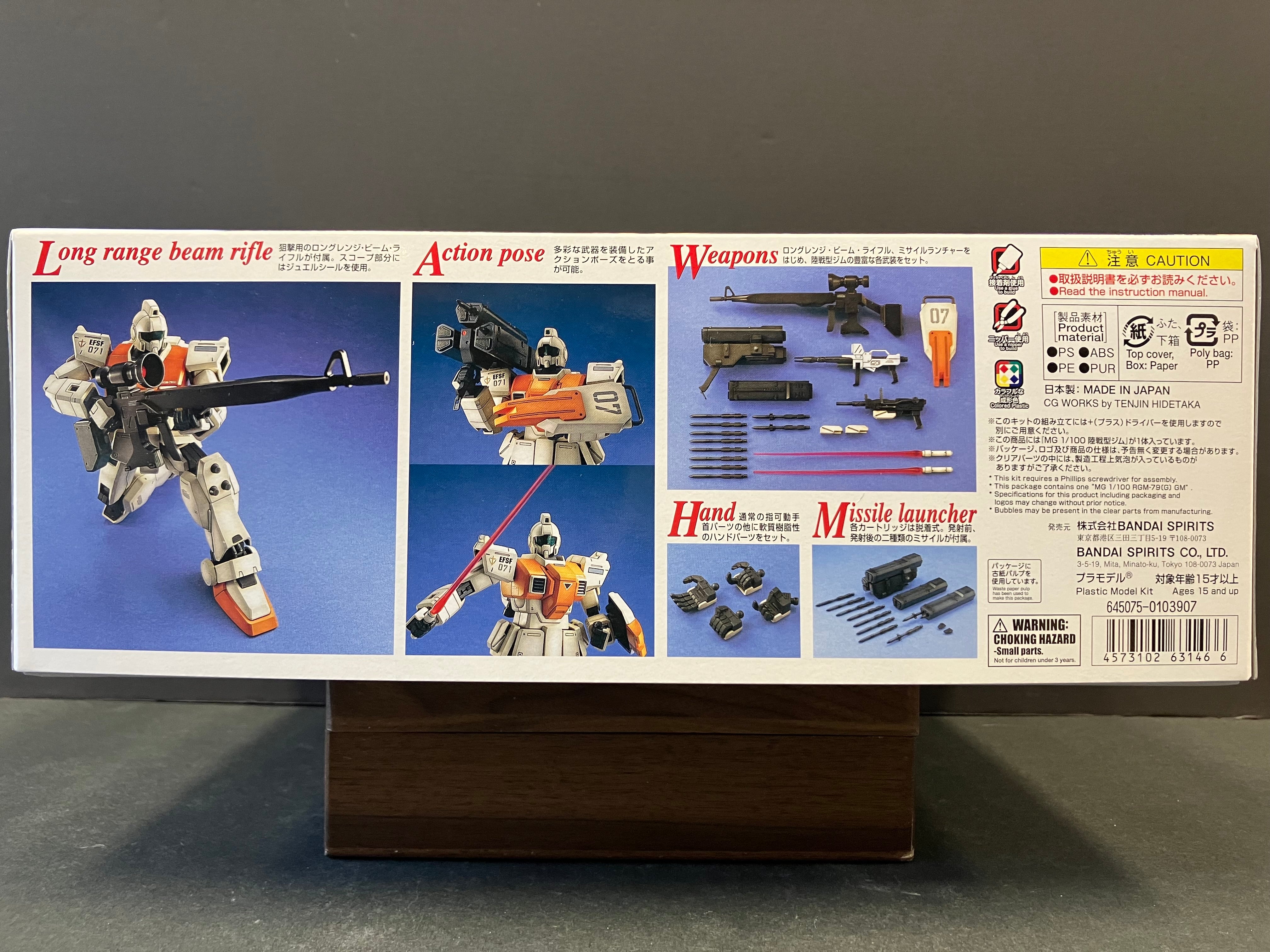 MG 1/100 RGM-79[G] GM E.F.S.F. First Production Mobile Suit [陸戰型吉姆]
