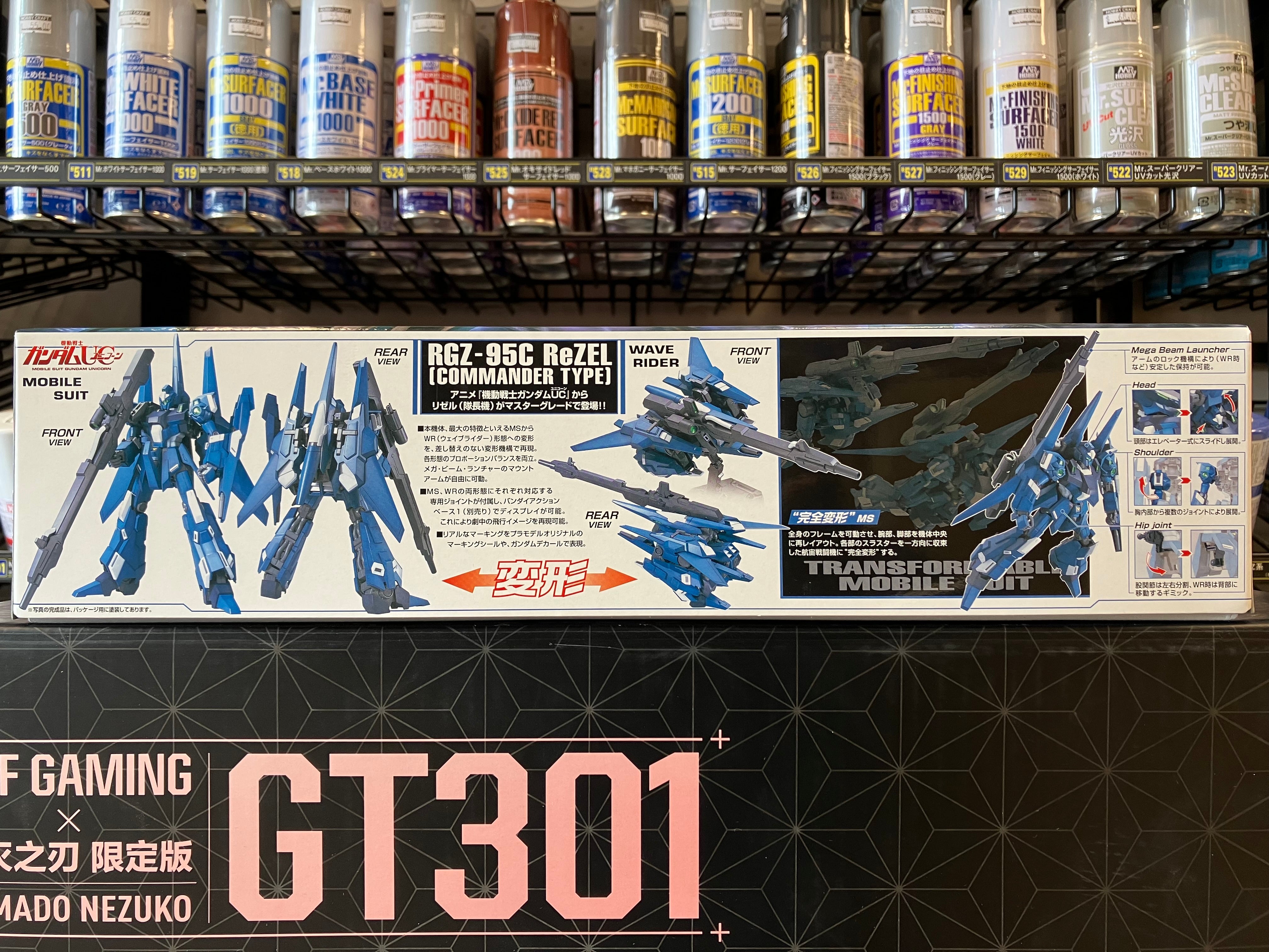 MG 1/100 RGZ-95C ReZEL (Commander Type) E.F.S.F. Mass-Produced Transformable Mobile Suit [里傑爾·隊長機]