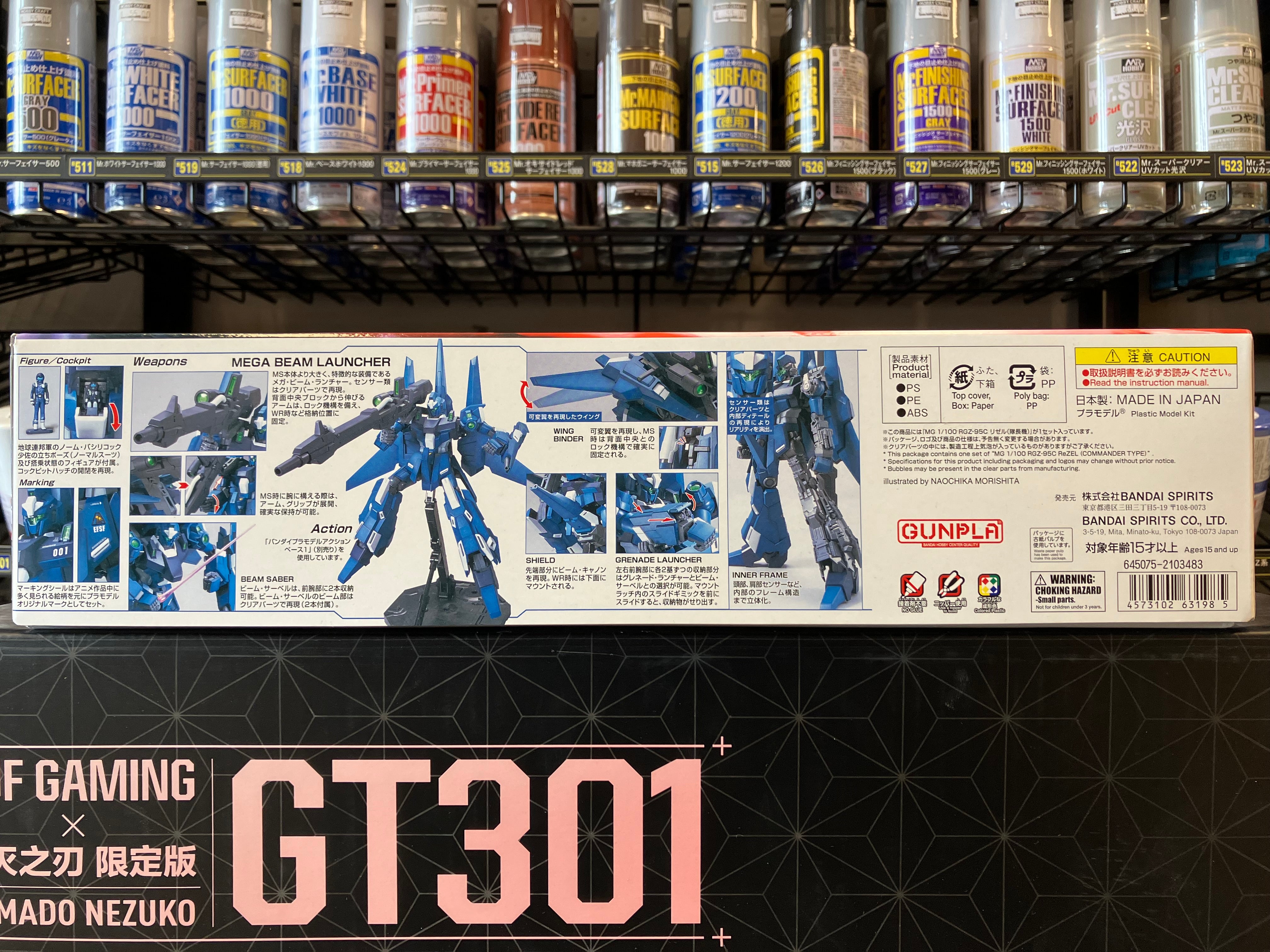 MG 1/100 RGZ-95C ReZEL (Commander Type) E.F.S.F. Mass-Produced Transformable Mobile Suit [里傑爾·隊長機]