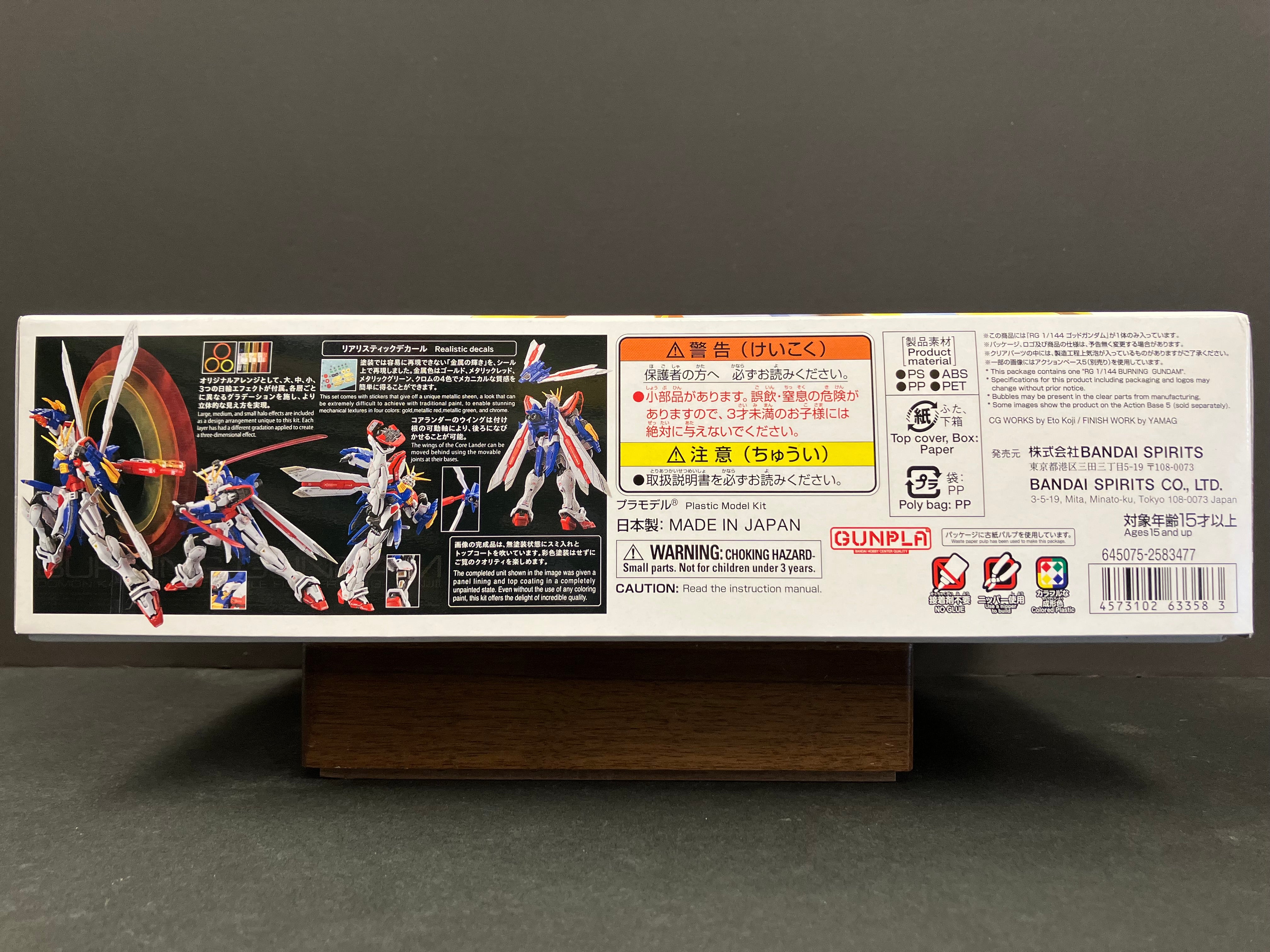 RG 1/144 No. 37 Burning Gundam Domon Kasshu's Use Mobile Fighter GF13-017NJII [神高達 - 新印刷版本]