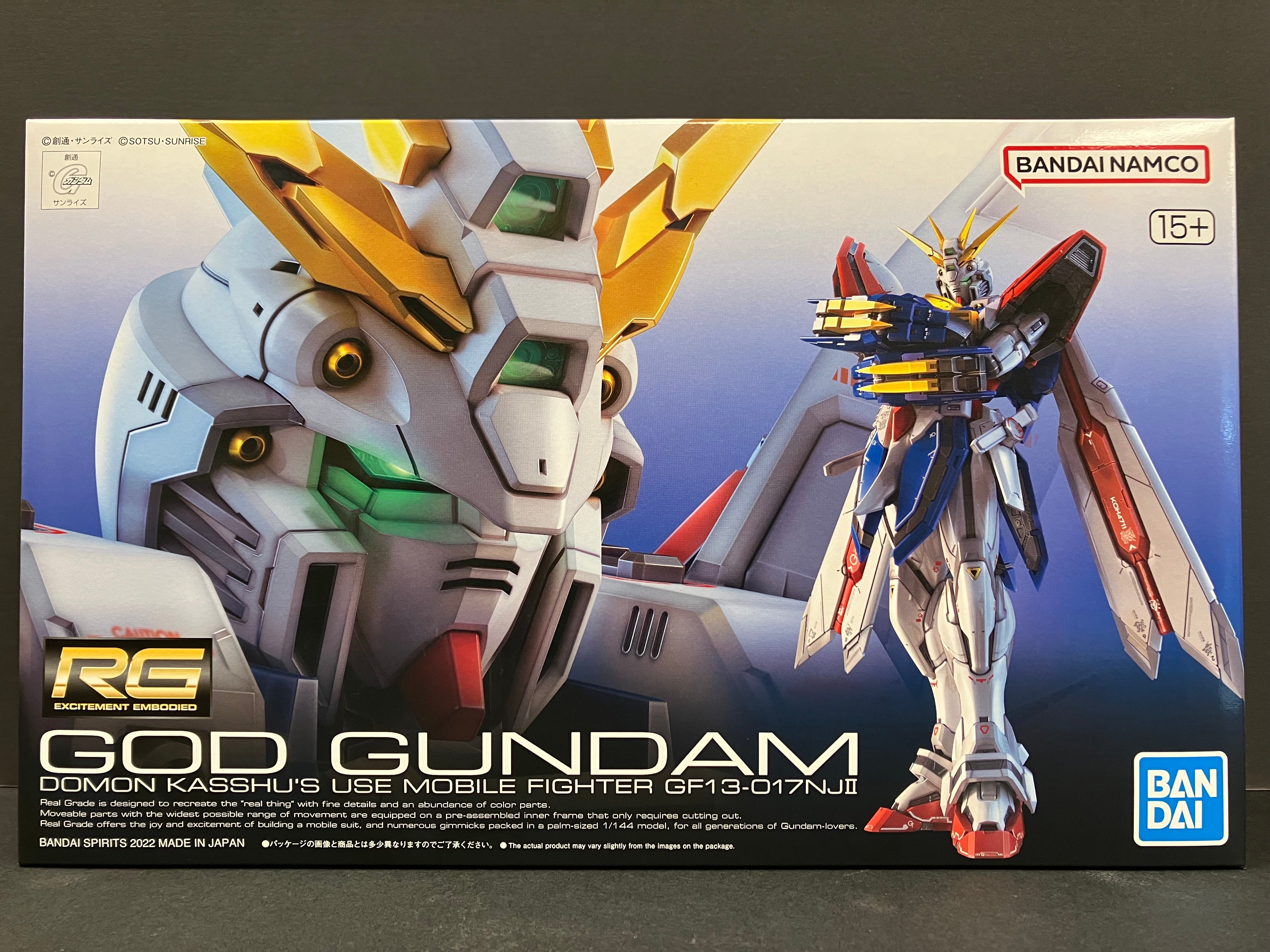 RG 1/144 No. 37 God Gundam Domon Kasshu's Use Mobile Fighter GF13-017NJII [神高達]