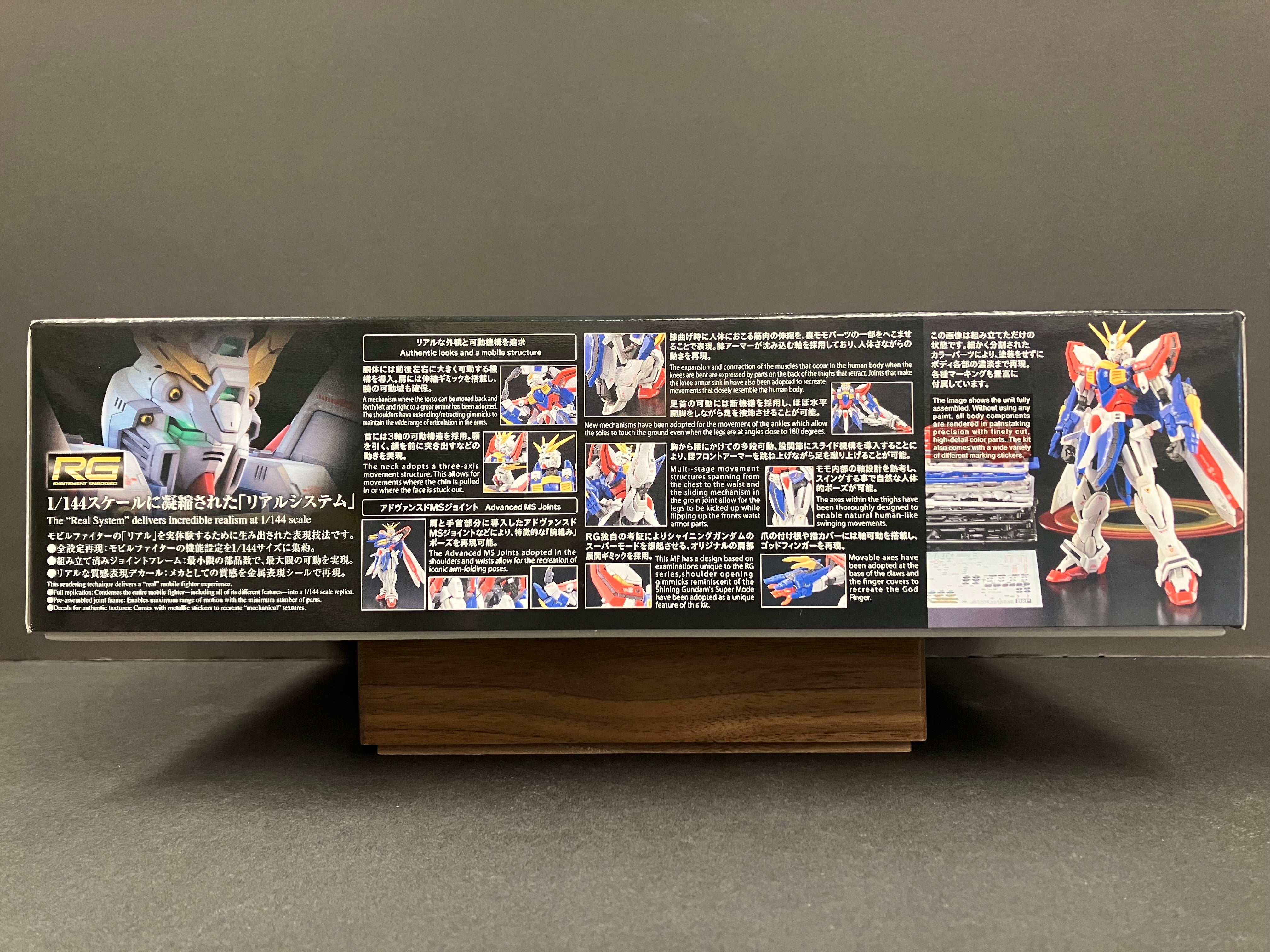 RG 1/144 No. 37 God Gundam Domon Kasshu's Use Mobile Fighter GF13-017NJII [神高達]