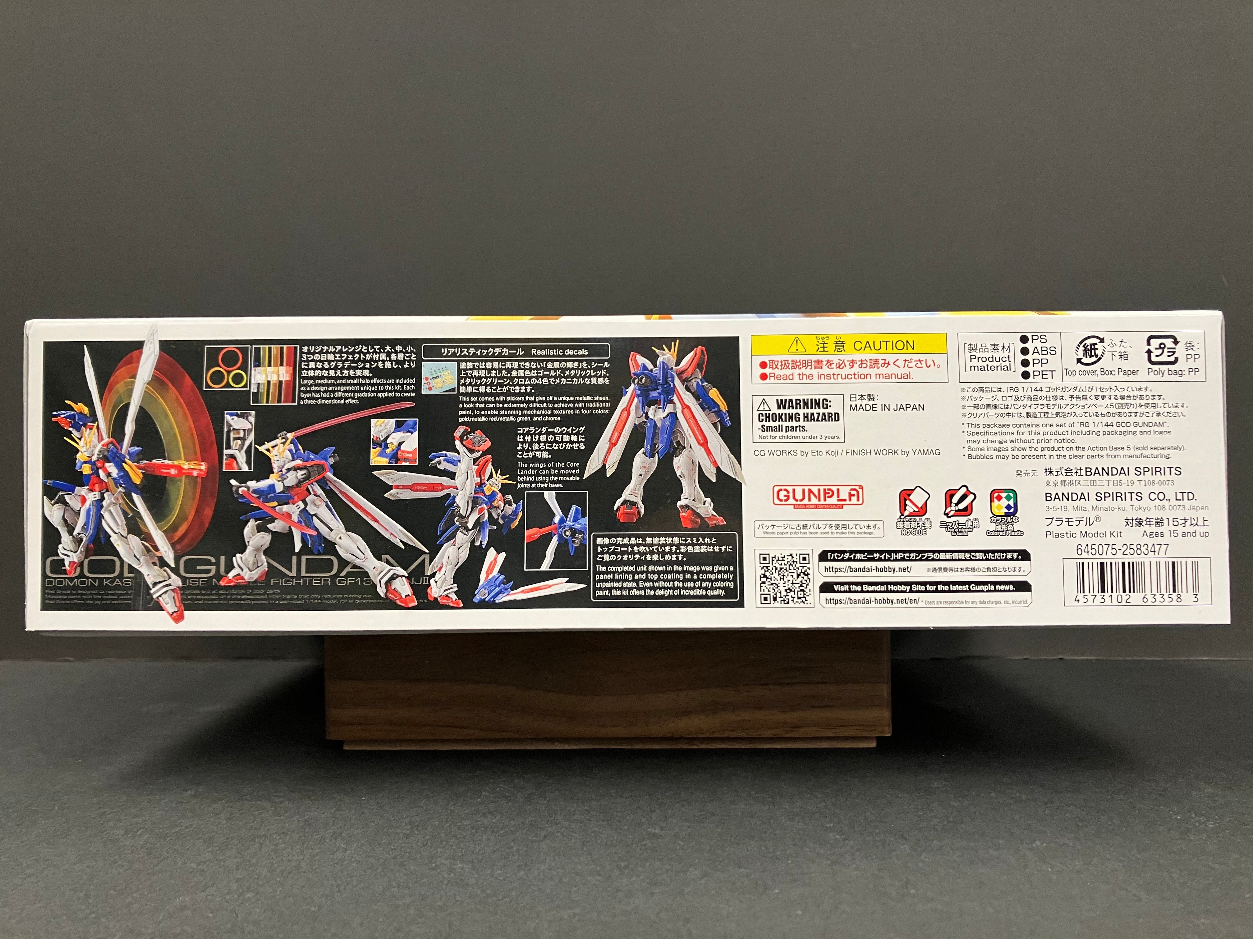 RG 1/144 No. 37 God Gundam Domon Kasshu's Use Mobile Fighter GF13-017NJII [神高達]