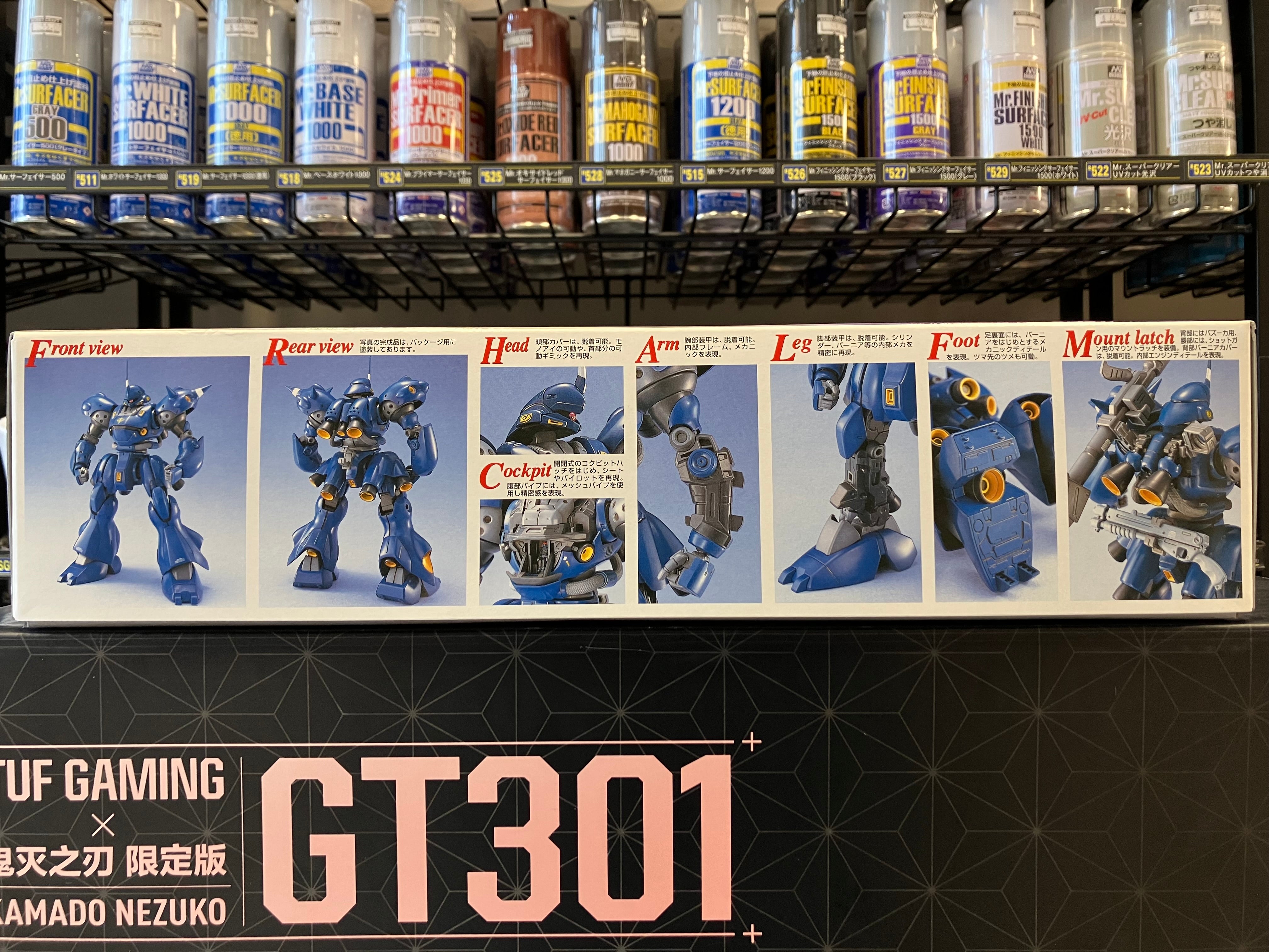 MG 1/100 MS-18E Kampfer Principality of Zeon Assault Use Mobile Suit [京寶梵]