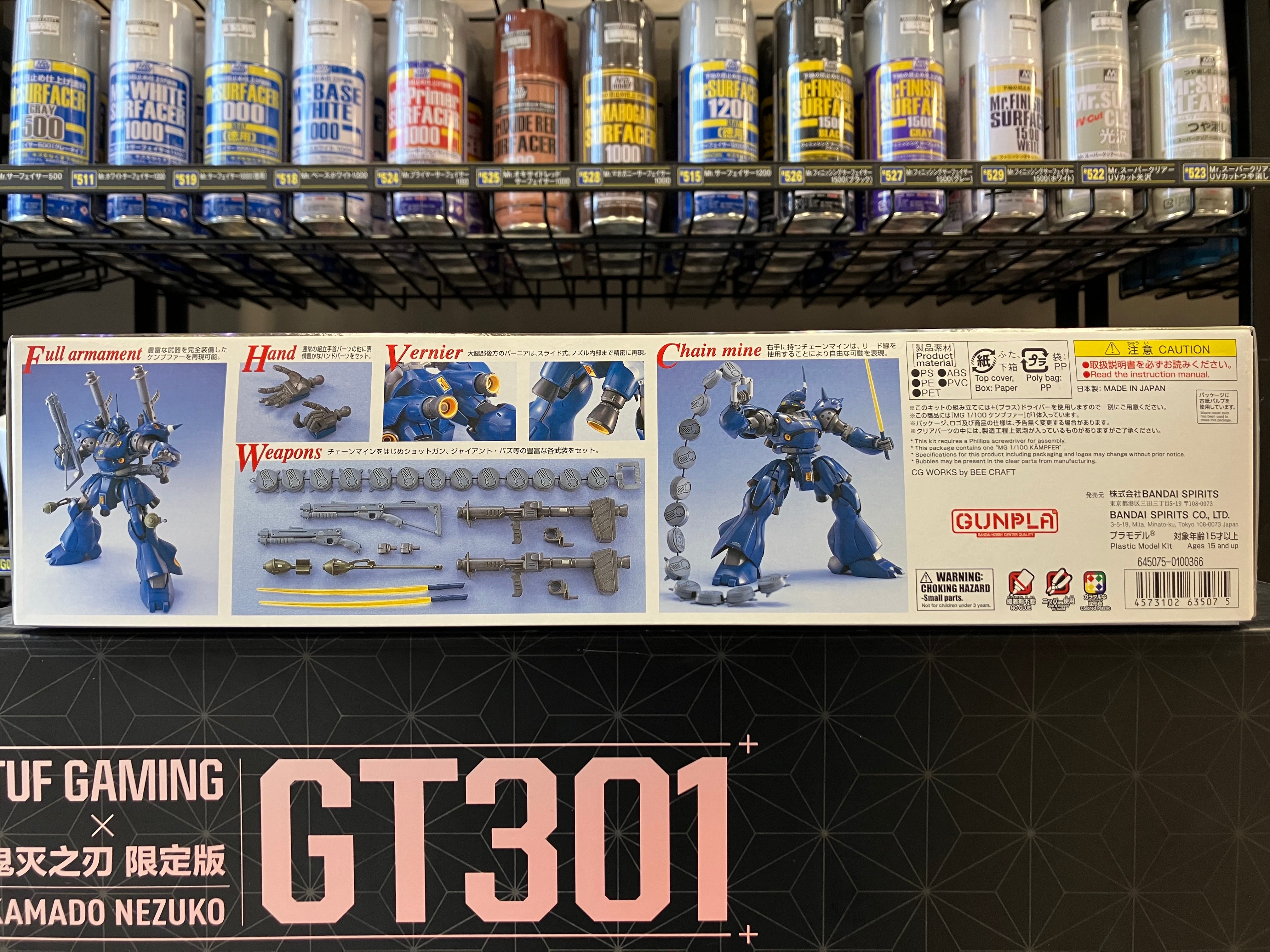 MG 1/100 MS-18E Kampfer Principality of Zeon Assault Use Mobile Suit [京寶梵]