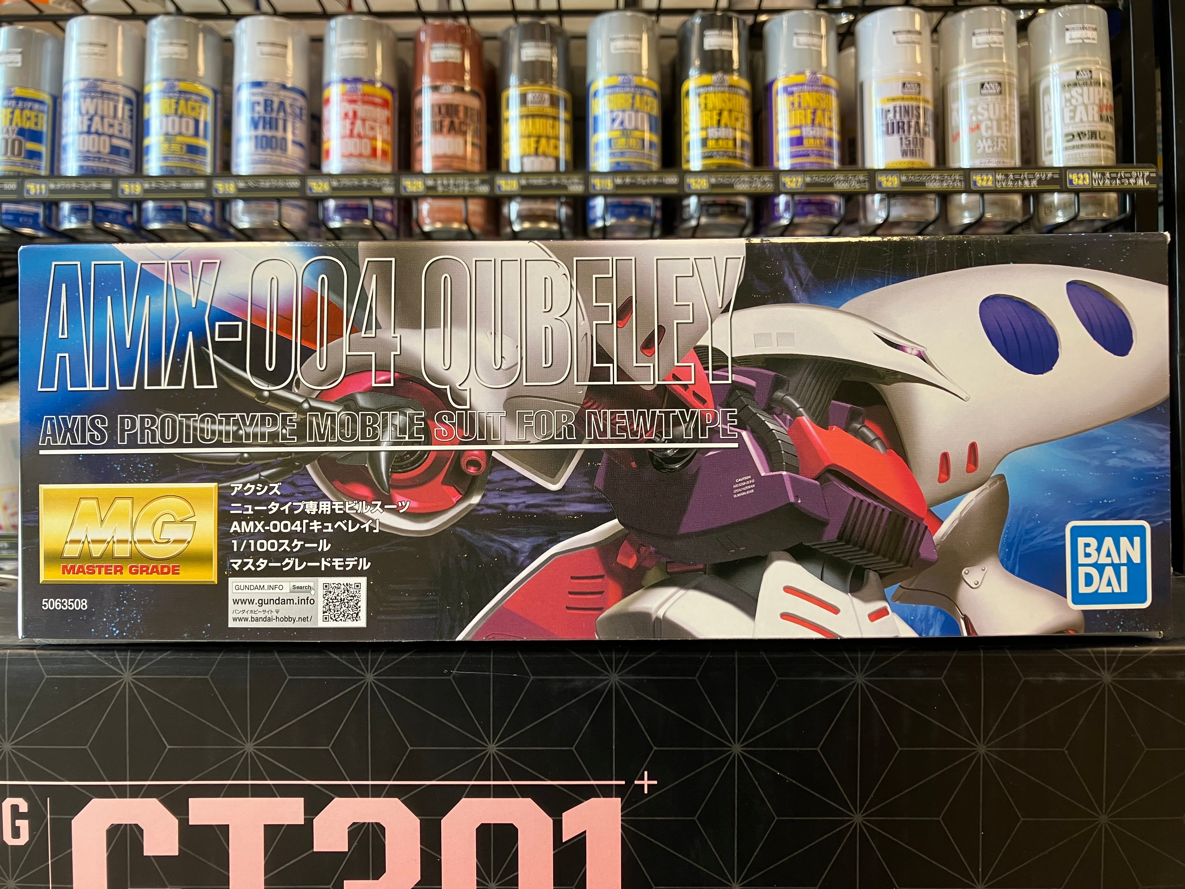 MG 1/100 AMX-004 Qubeley Axis Prototype Mobile Suit for Newtype [卡碧尼]