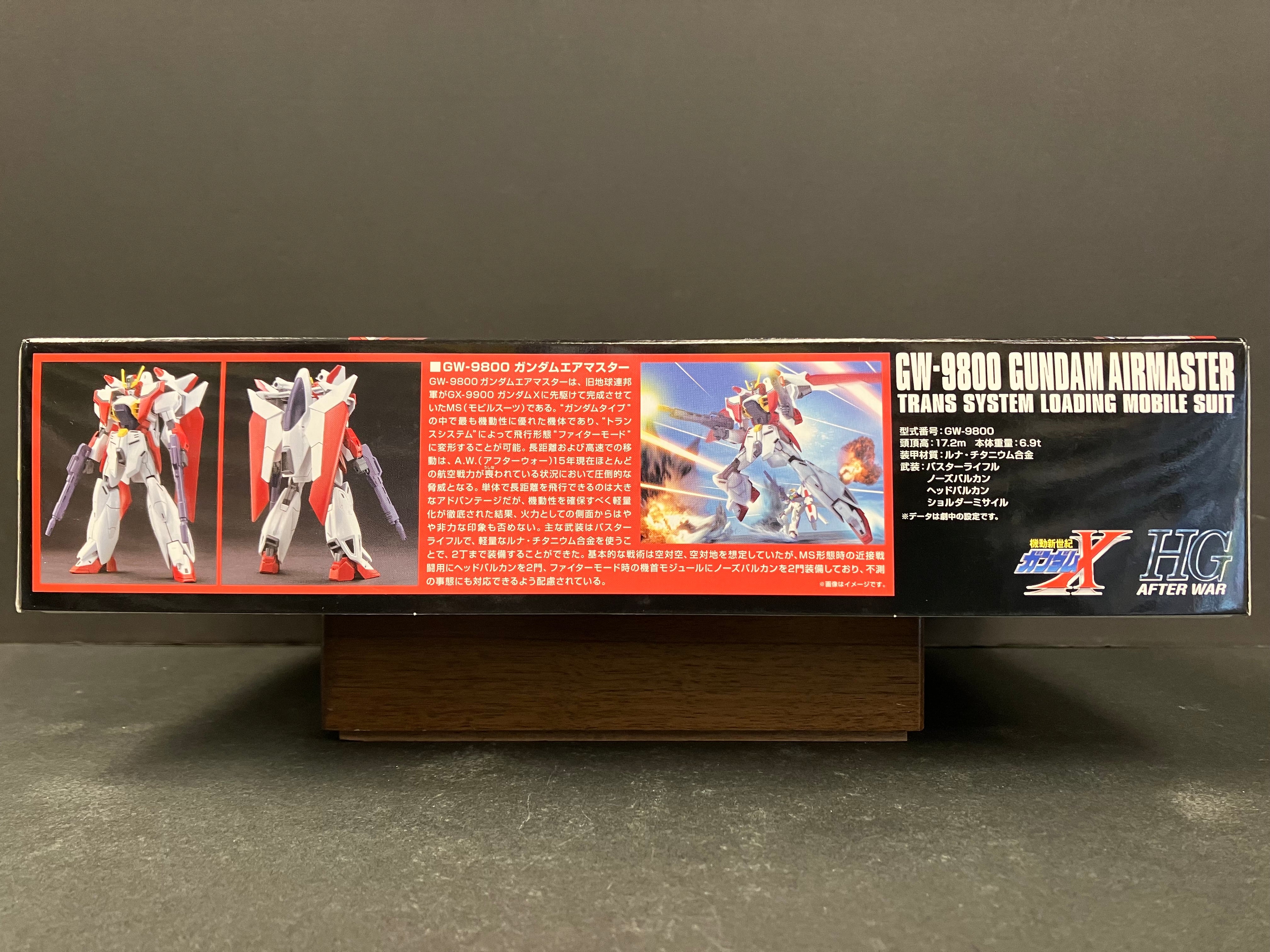 HGAW 1/144 No. 184 GW-9800 Gundam Airmaster Trans System Loading Mobile Suit [空中霸王高達]