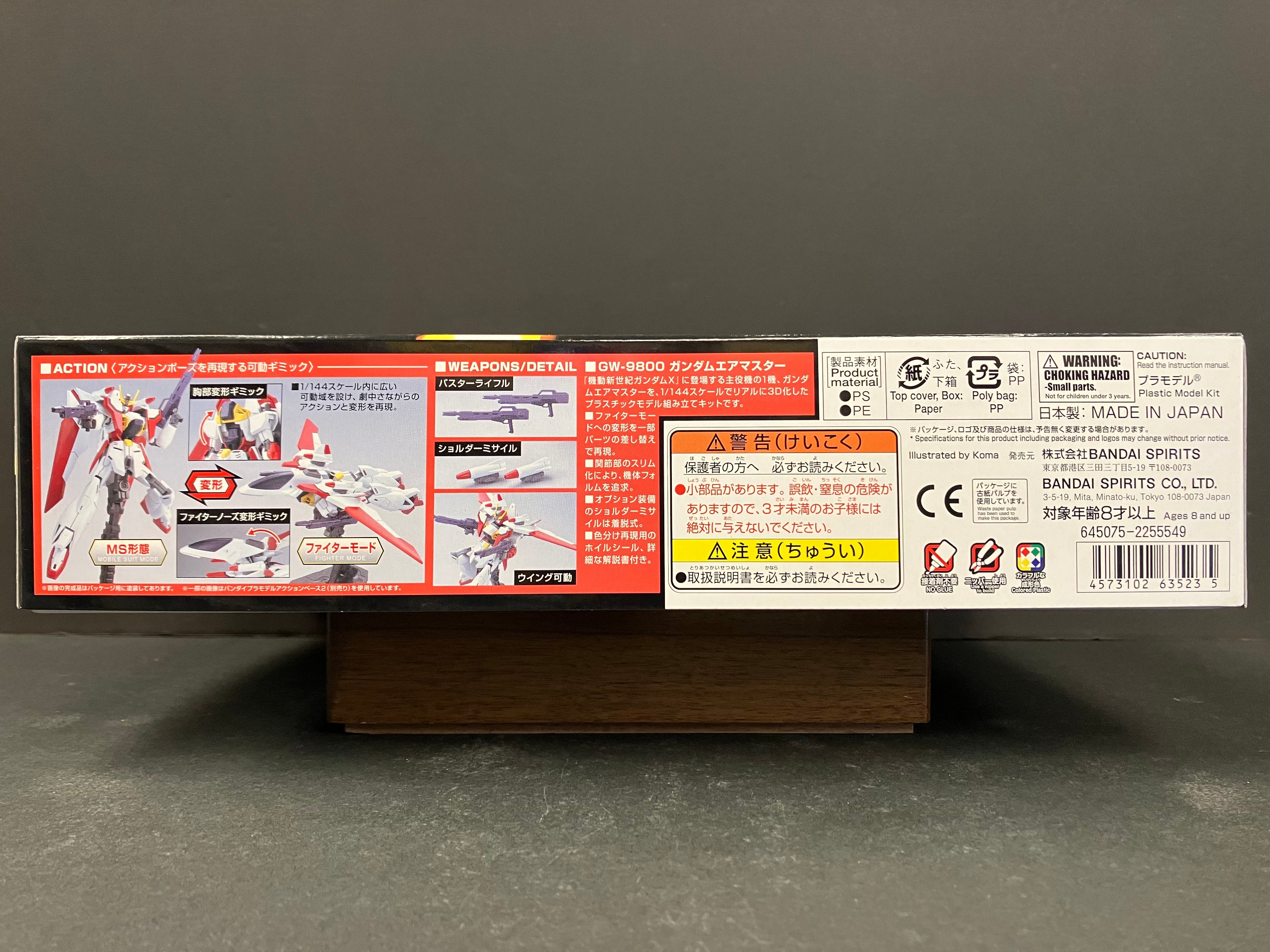 HGAW 1/144 No. 184 GW-9800 Gundam Airmaster Trans System Loading Mobile Suit [空中霸王高達]