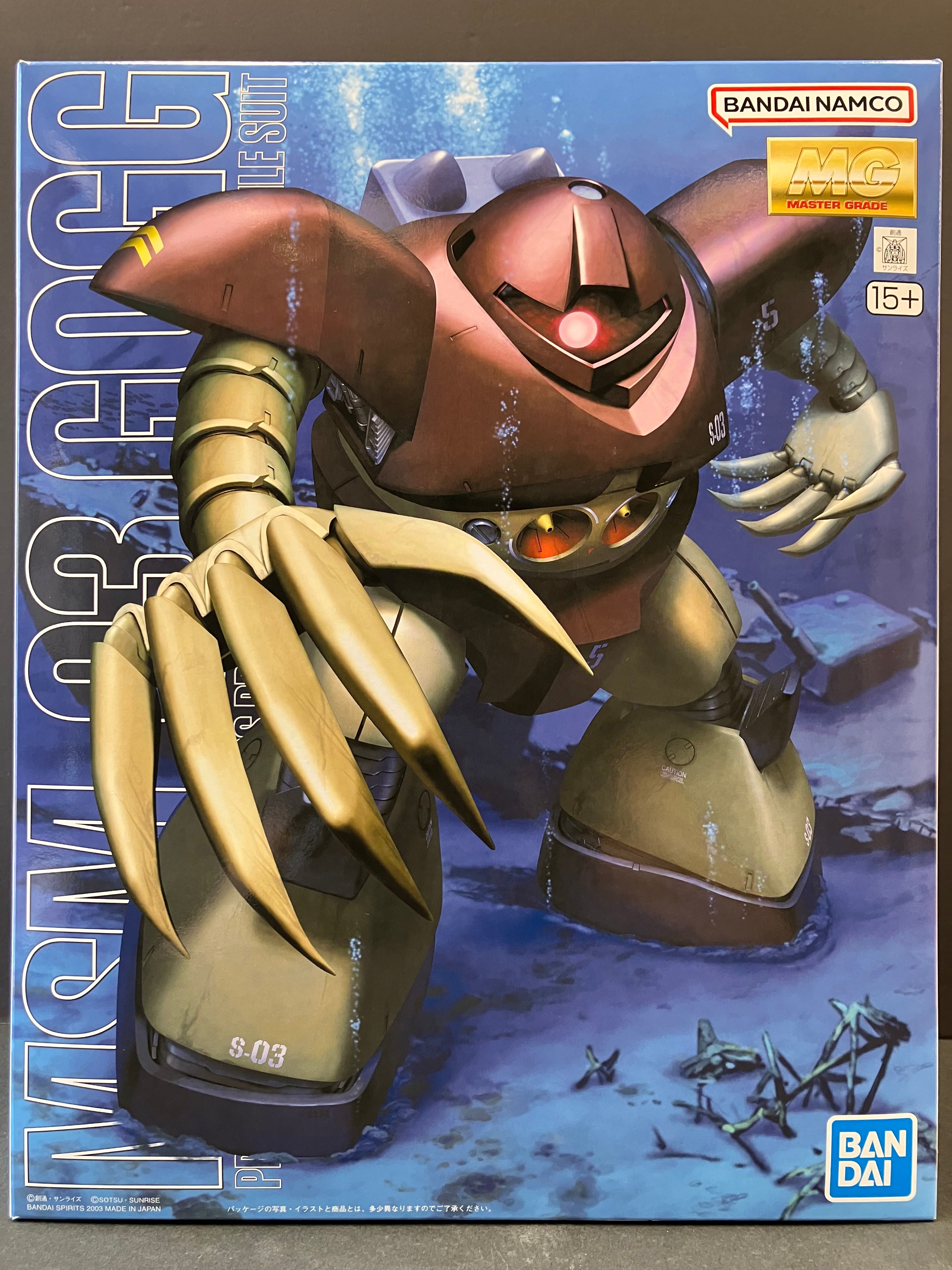 MG 1/100 MSM-03 Gogg Principality of Zeon Mass Productive Amphibious Mobile Suit [戰蟹]