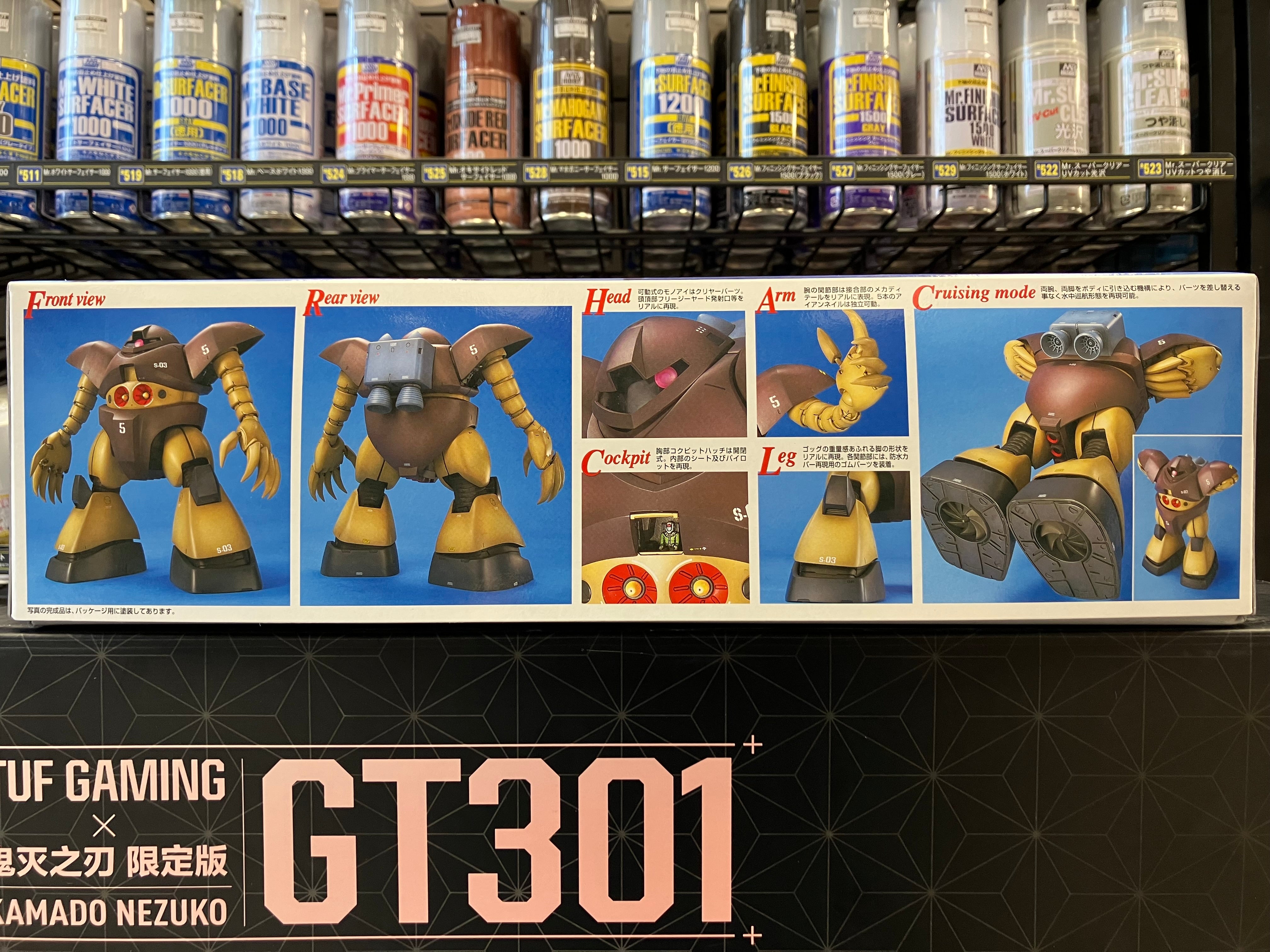 MG 1/100 MSM-03 Gogg Principality of Zeon Mass Productive Amphibious Mobile Suit [戰蟹]