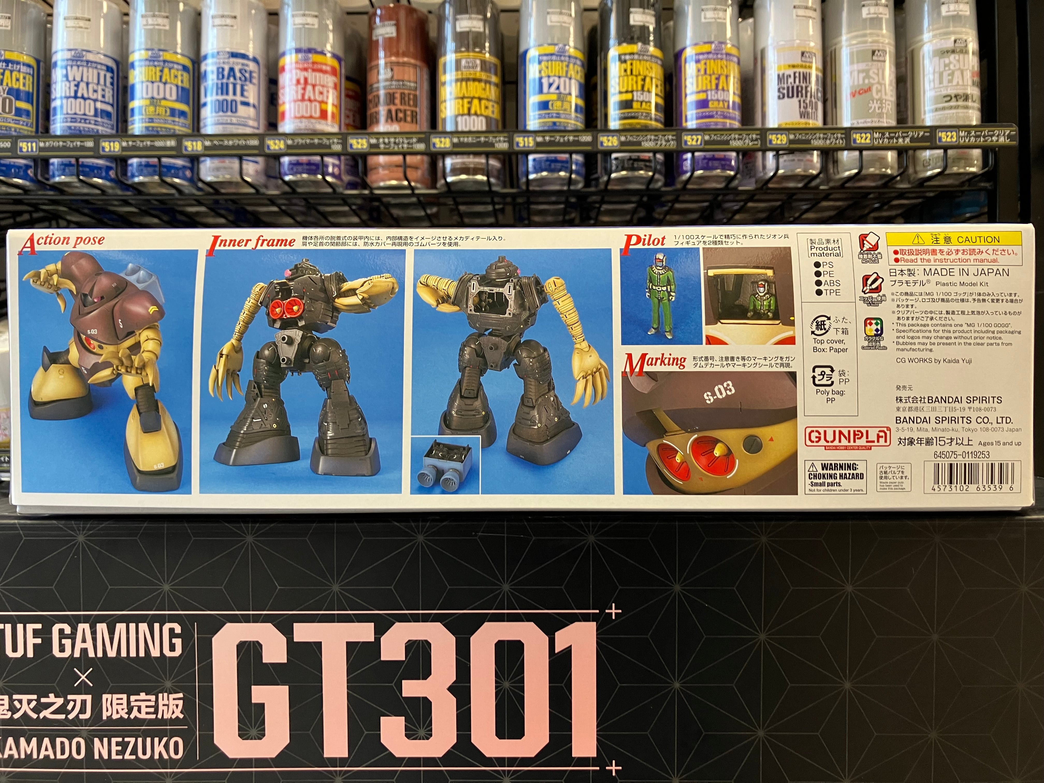 MG 1/100 MSM-03 Gogg Principality of Zeon Mass Productive Amphibious Mobile Suit [戰蟹]