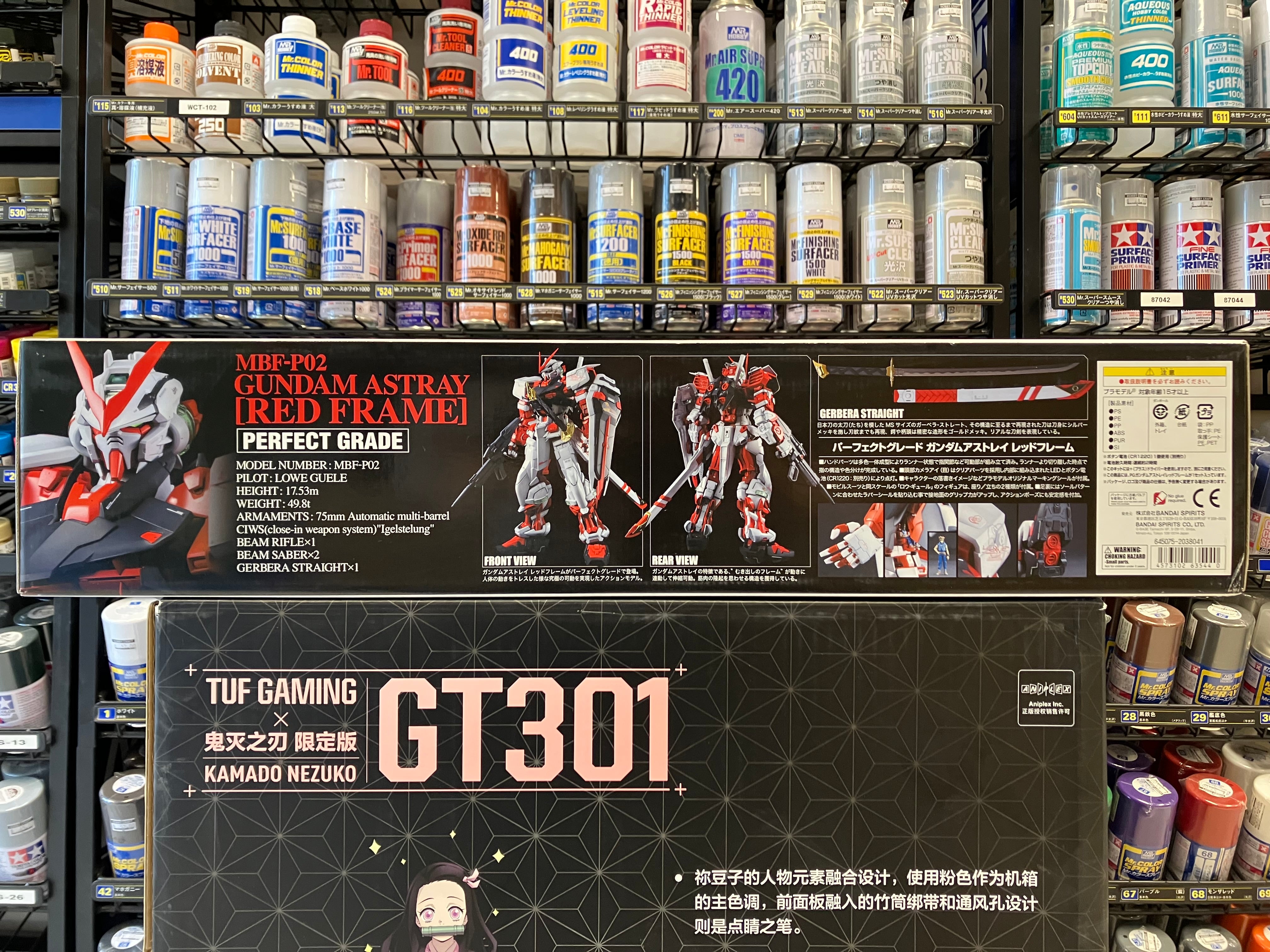 PG 1/60 MBF-P02 Gundam Astray [Red Frame] Lowe Guele's Use Mobile Suit [紅迷網高達]