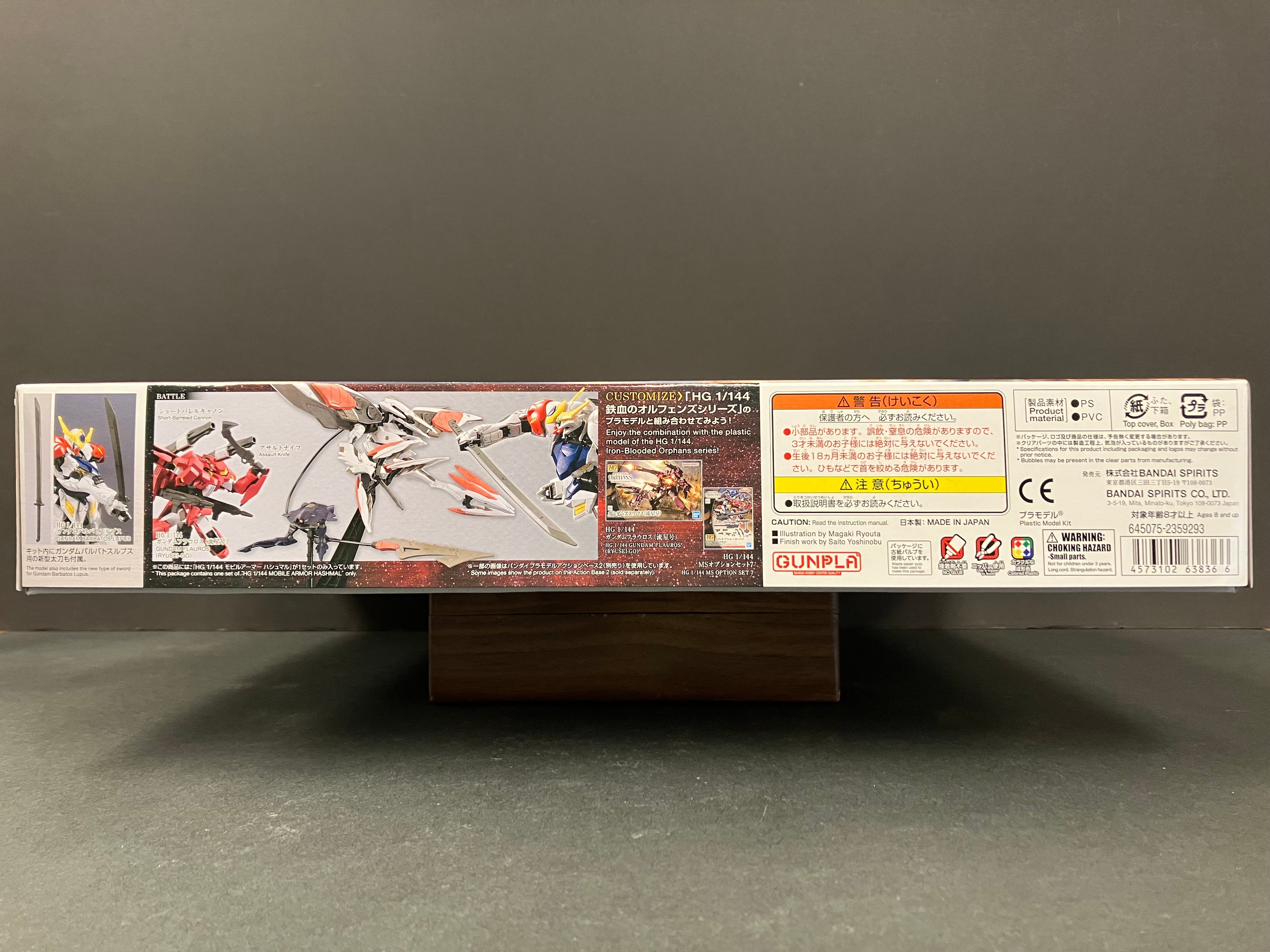 HGIBO 1/144 No. 029 Mobile Armor Hashmal