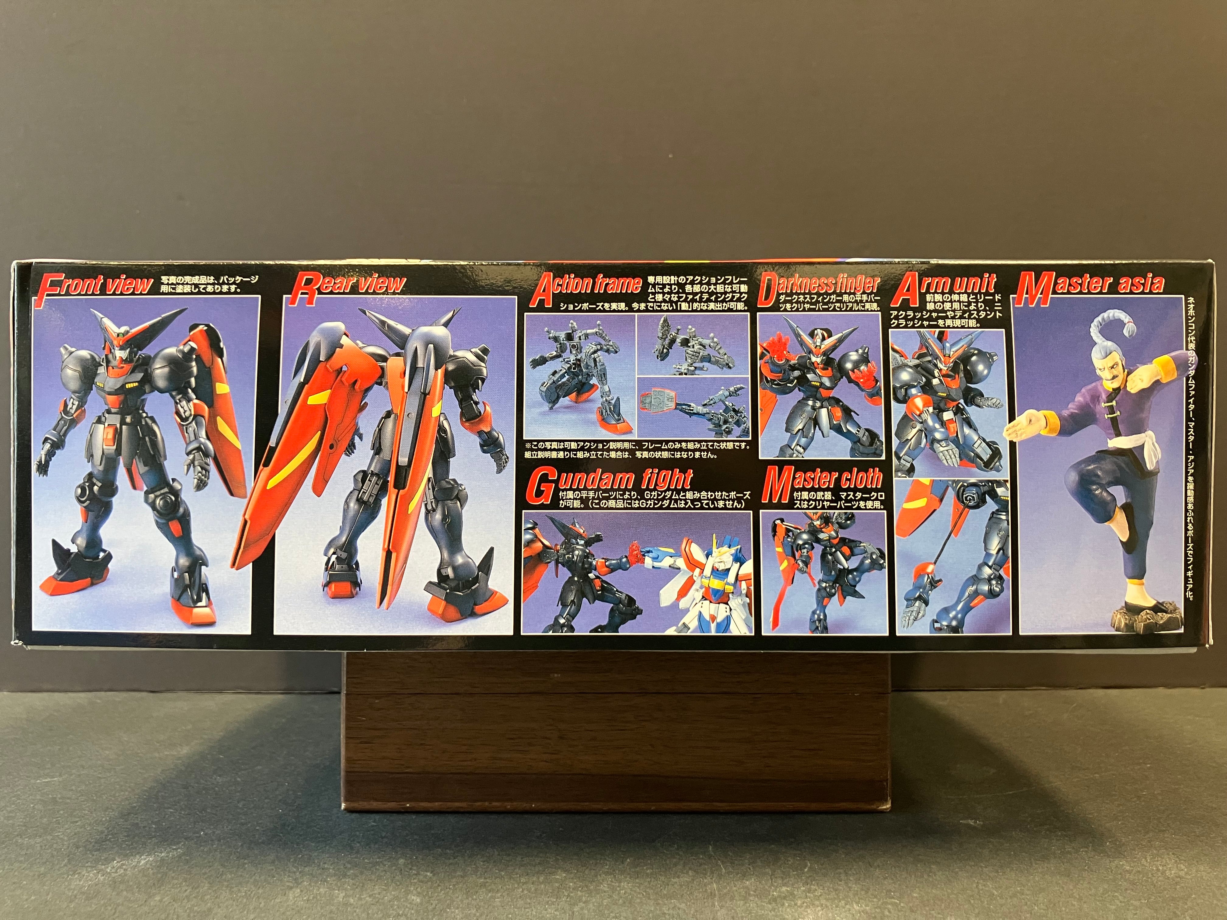 MG 1/100 Master Gundam Neo Hong Kong Mobile Fighter GF13-001NHII [盟主高達 香港選手: 東方不敗 ~ 機動武鬥傳 G]