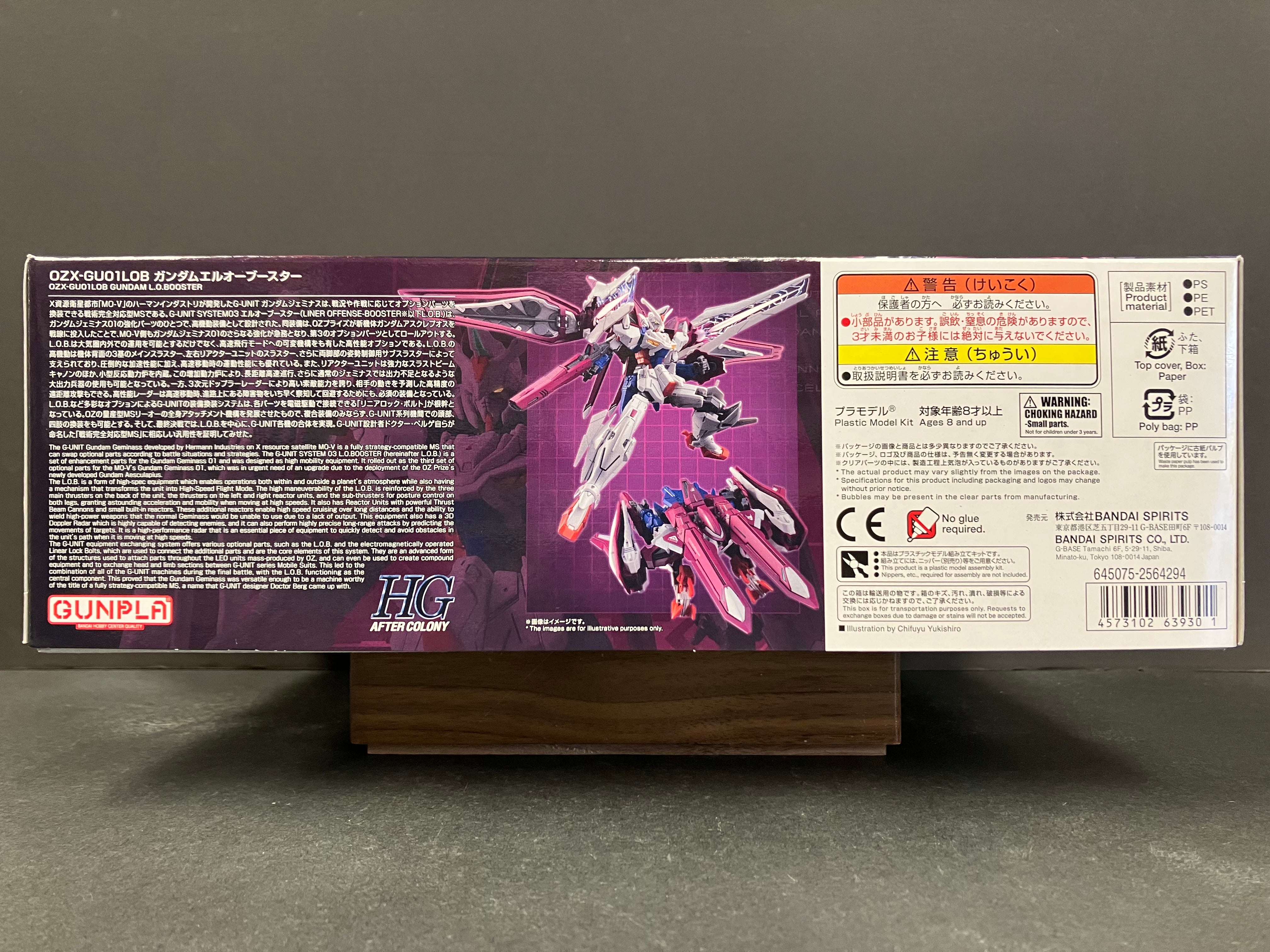 HGAC 1/144 OZX-GU01LOB Gundam L.O. Booster ~ New Mobile Report Gundam Wing Dual Story: G-Unit Re: Operation