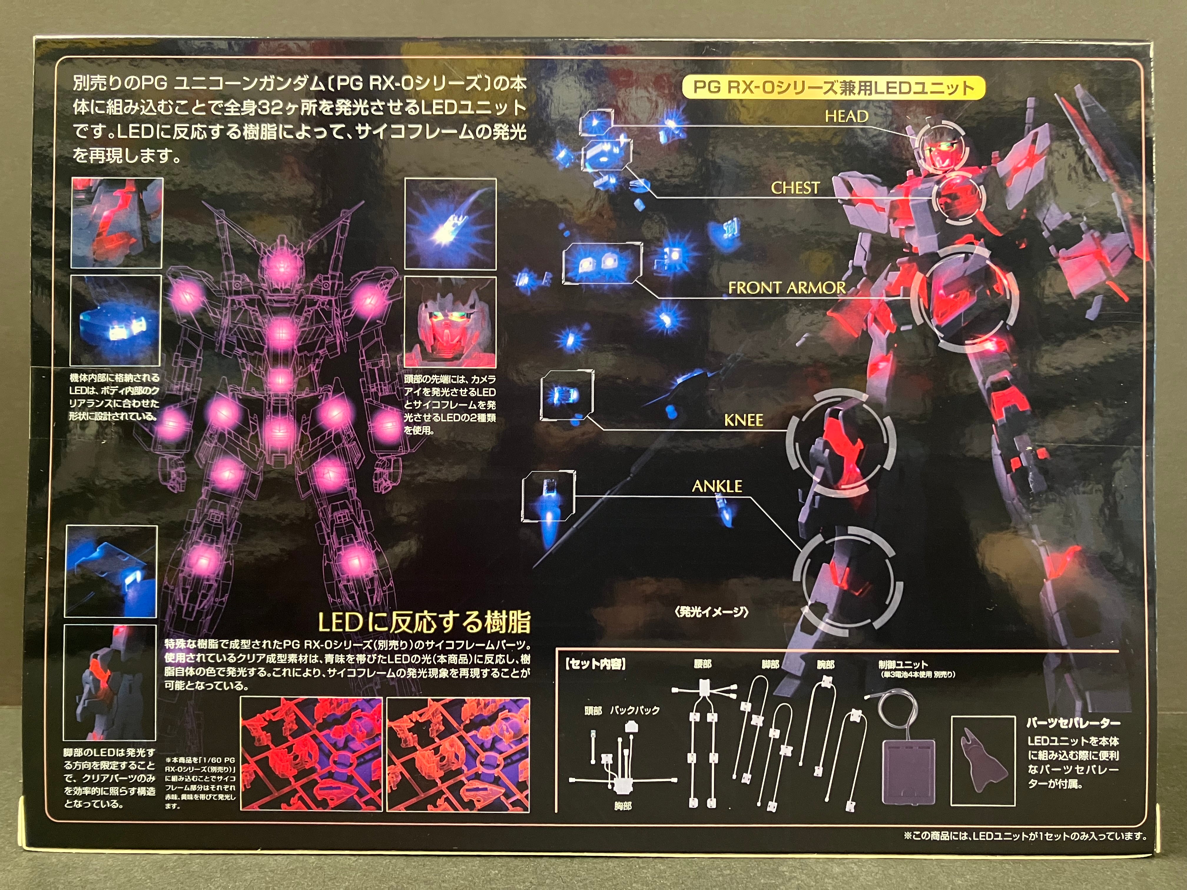 LED Unit for PG 1/60 RX-0 Unicorn Gundam [獨角獸高達專用LED燈]