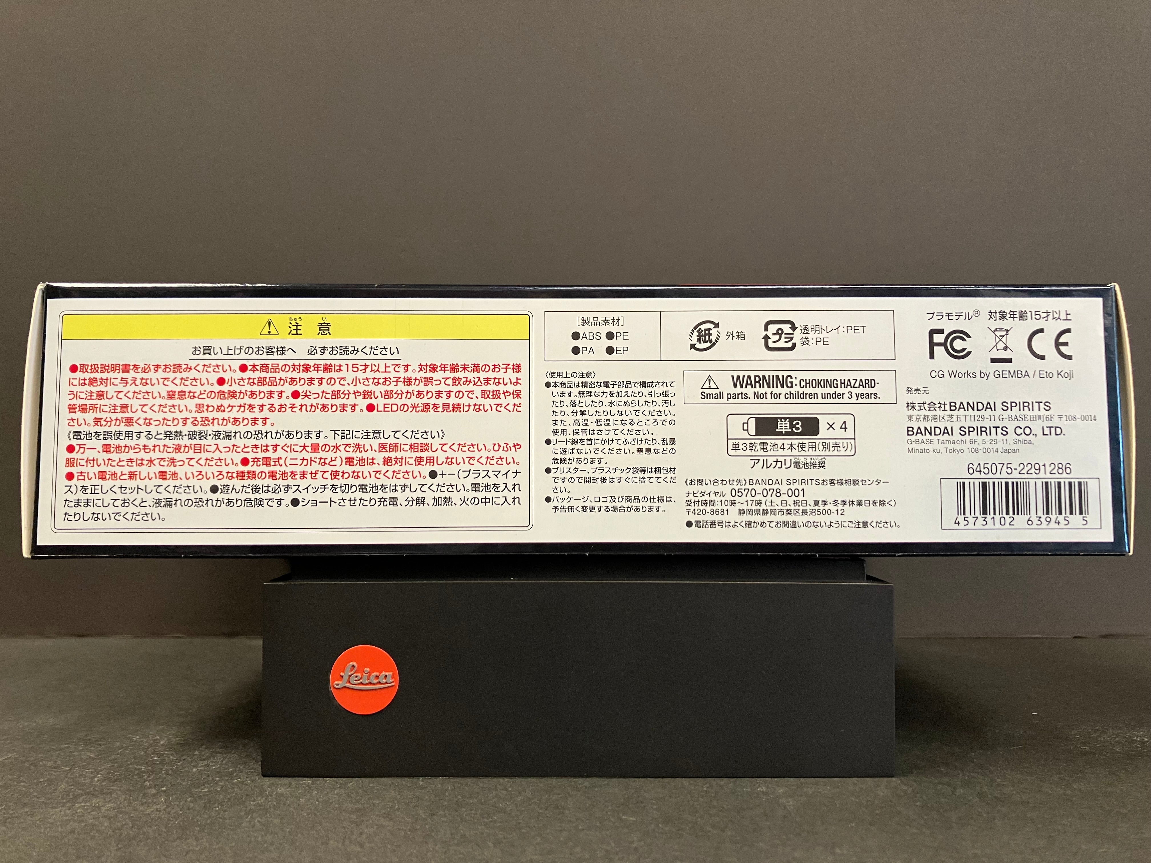 LED Unit for PG 1/60 RX-0 Unicorn Gundam [獨角獸高達專用LED燈]