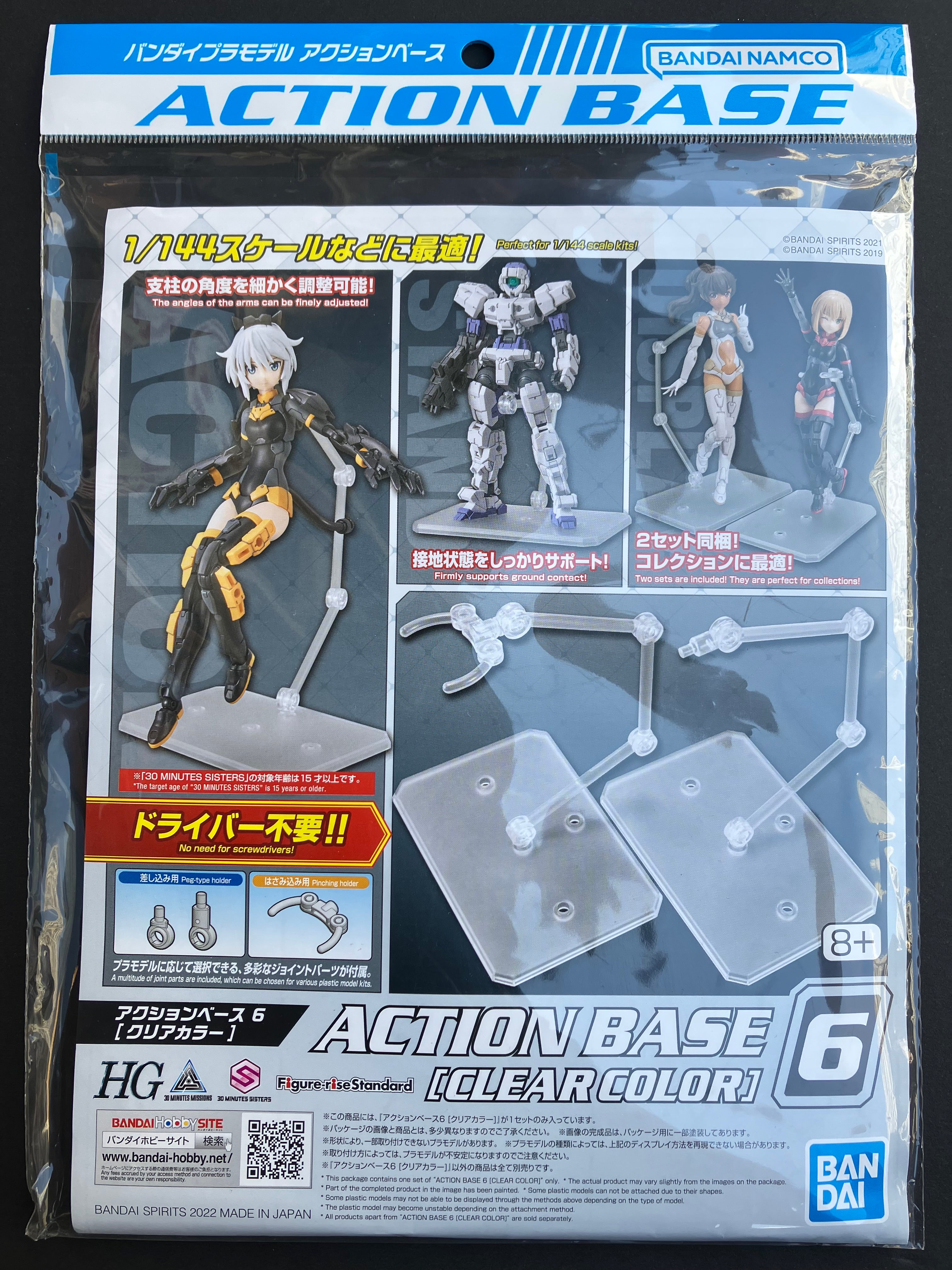 Action Base 6 - Clear [多角度活動台座 6 號  - 透明色]