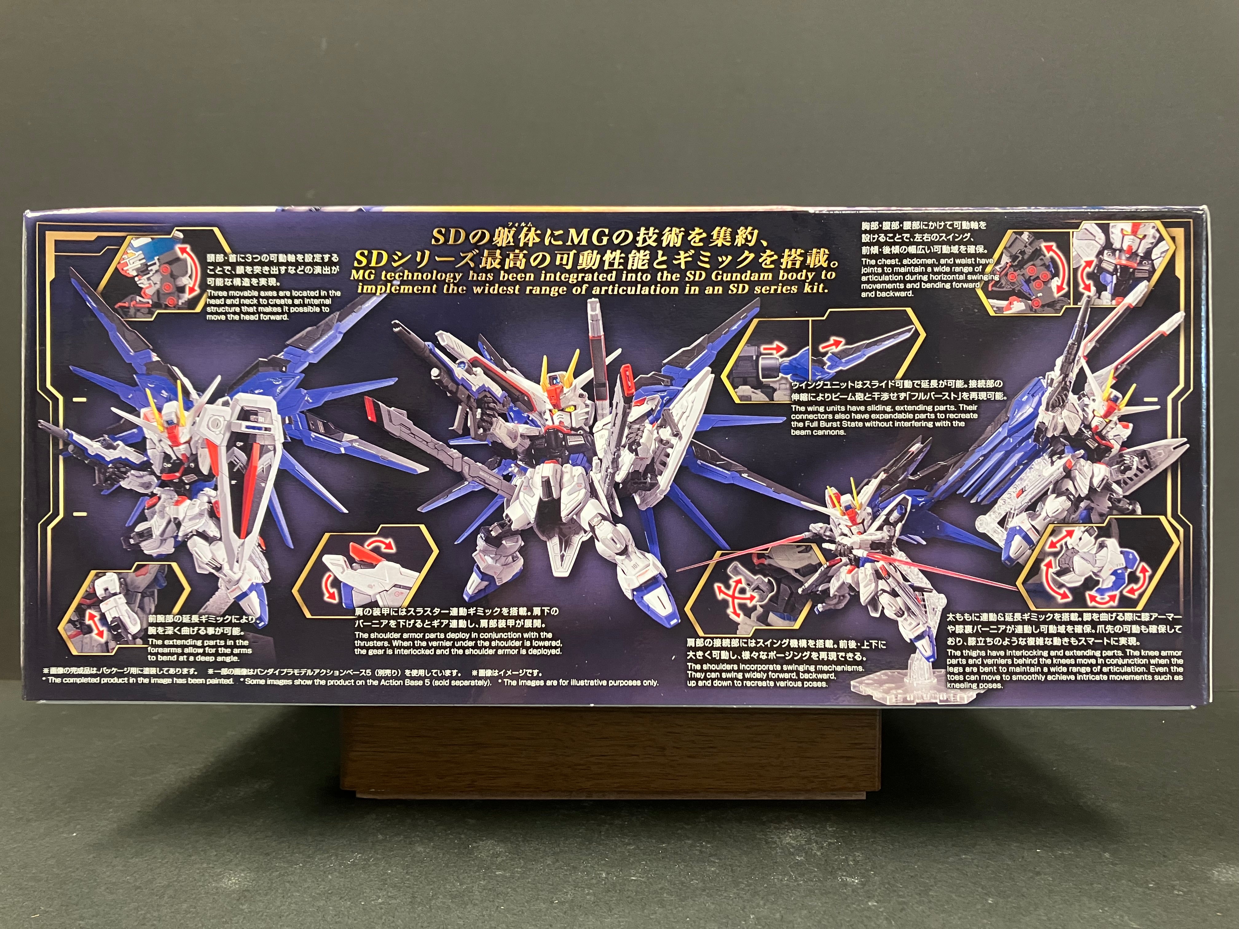 MGSD ZGMF-X10A Freedom Gundam Z.A.F.T. Mobile Suit [自由高達] ~ Mobile Suit Gundam Seed