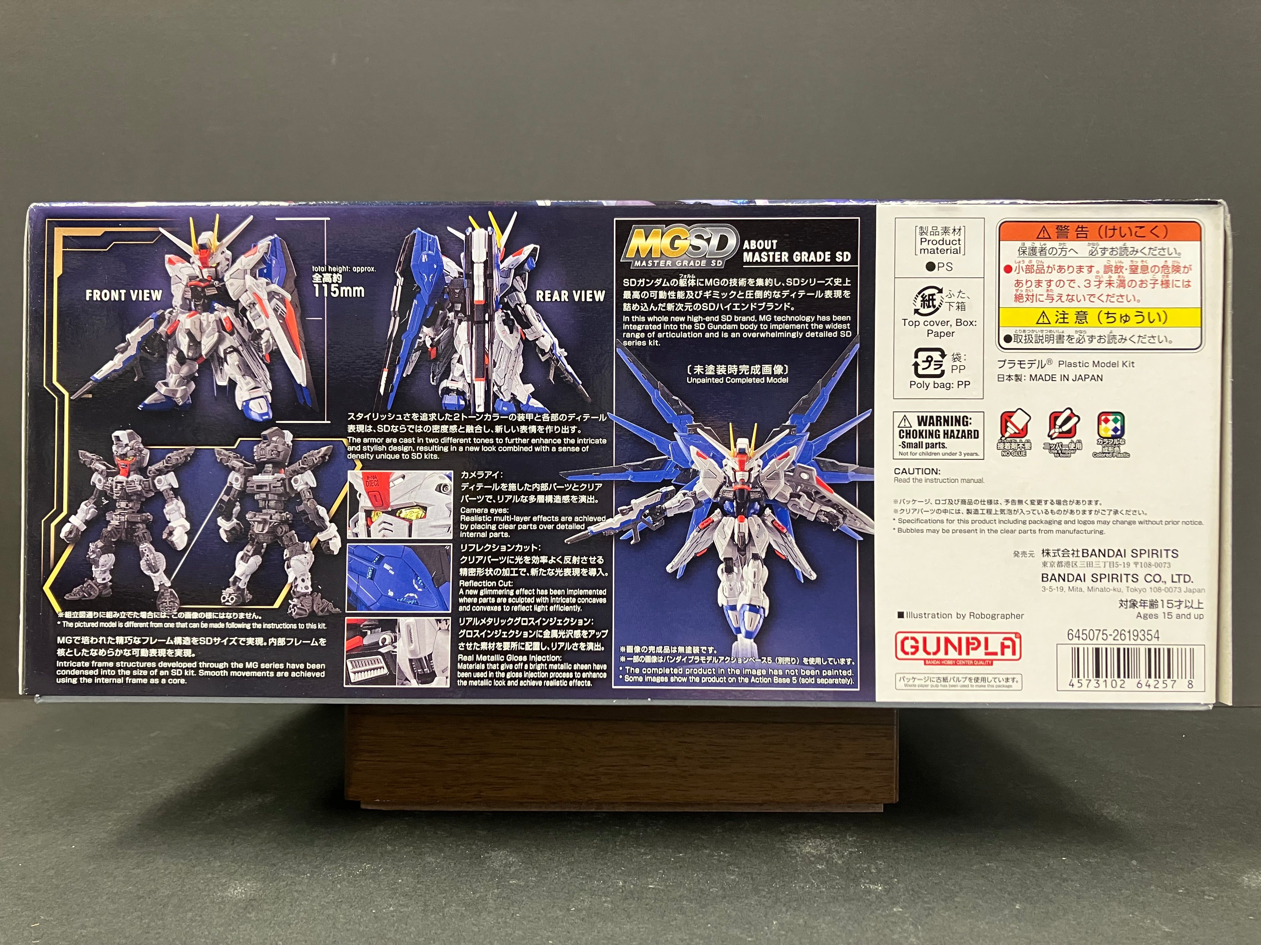 MGSD ZGMF-X10A Freedom Gundam Z.A.F.T. Mobile Suit [自由高達] ~ Mobile Suit Gundam Seed