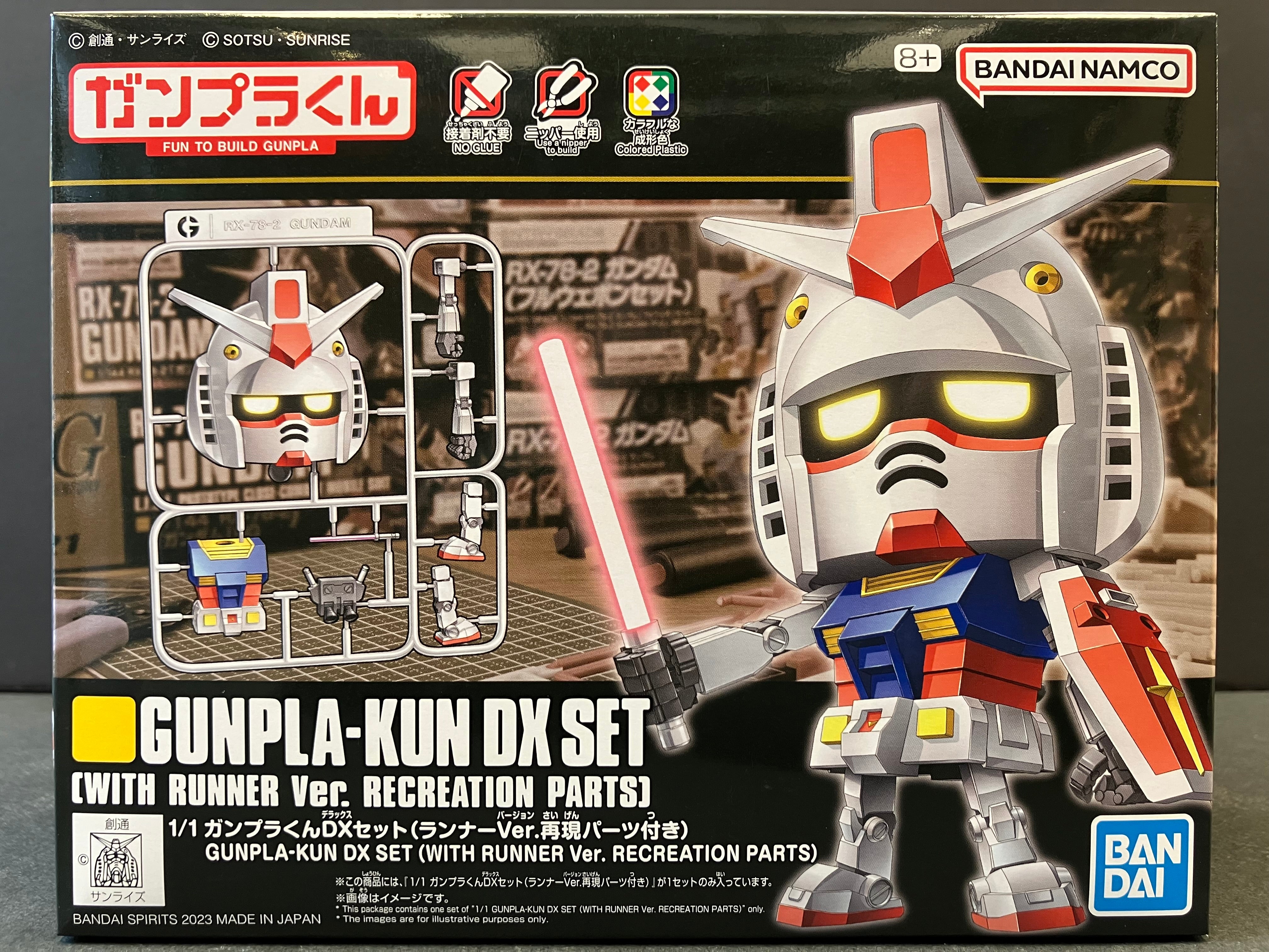 1/1 Scale Gunpla-Kun DX Set (With Runner Ver. Recreation Parts) [高達模型君]